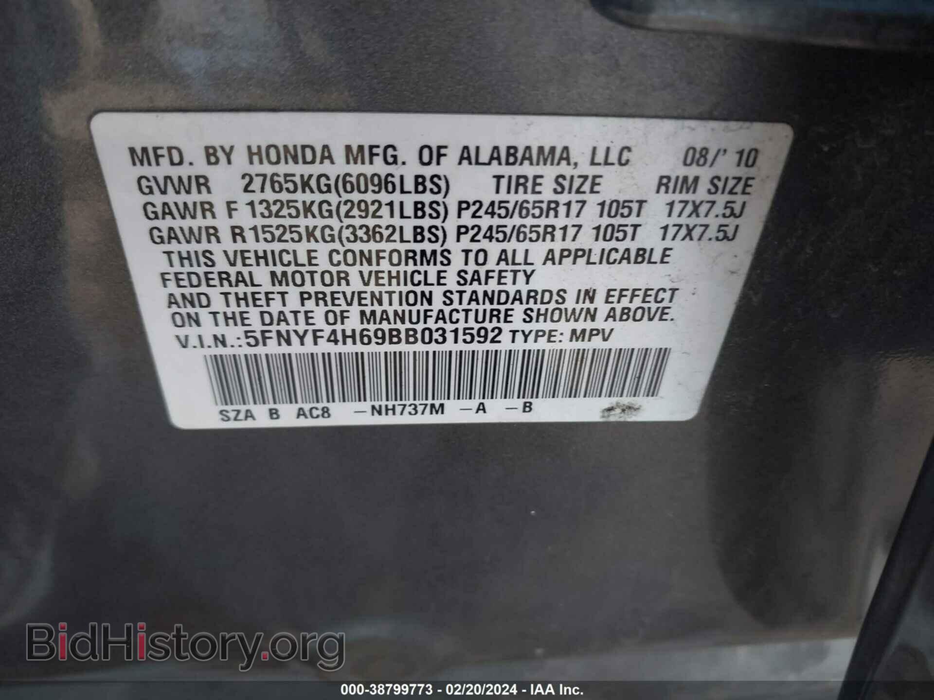 2011 HONDA PILOT - VIN: 5FNYF4H69BB031592 - Фото 9