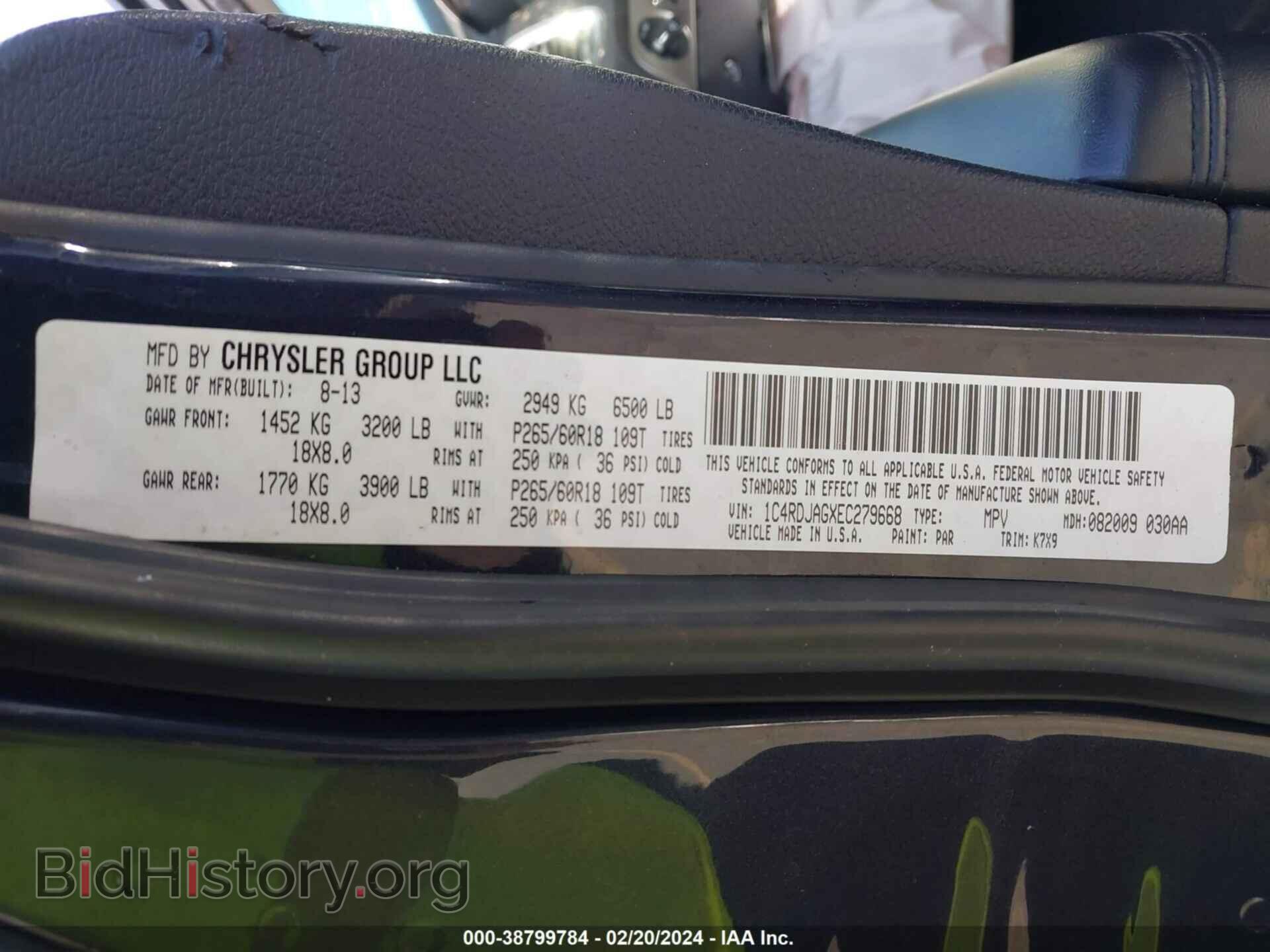 2014 DODGE DURANGO - VIN: 1C4RDJAGXEC279668 - Фото 9
