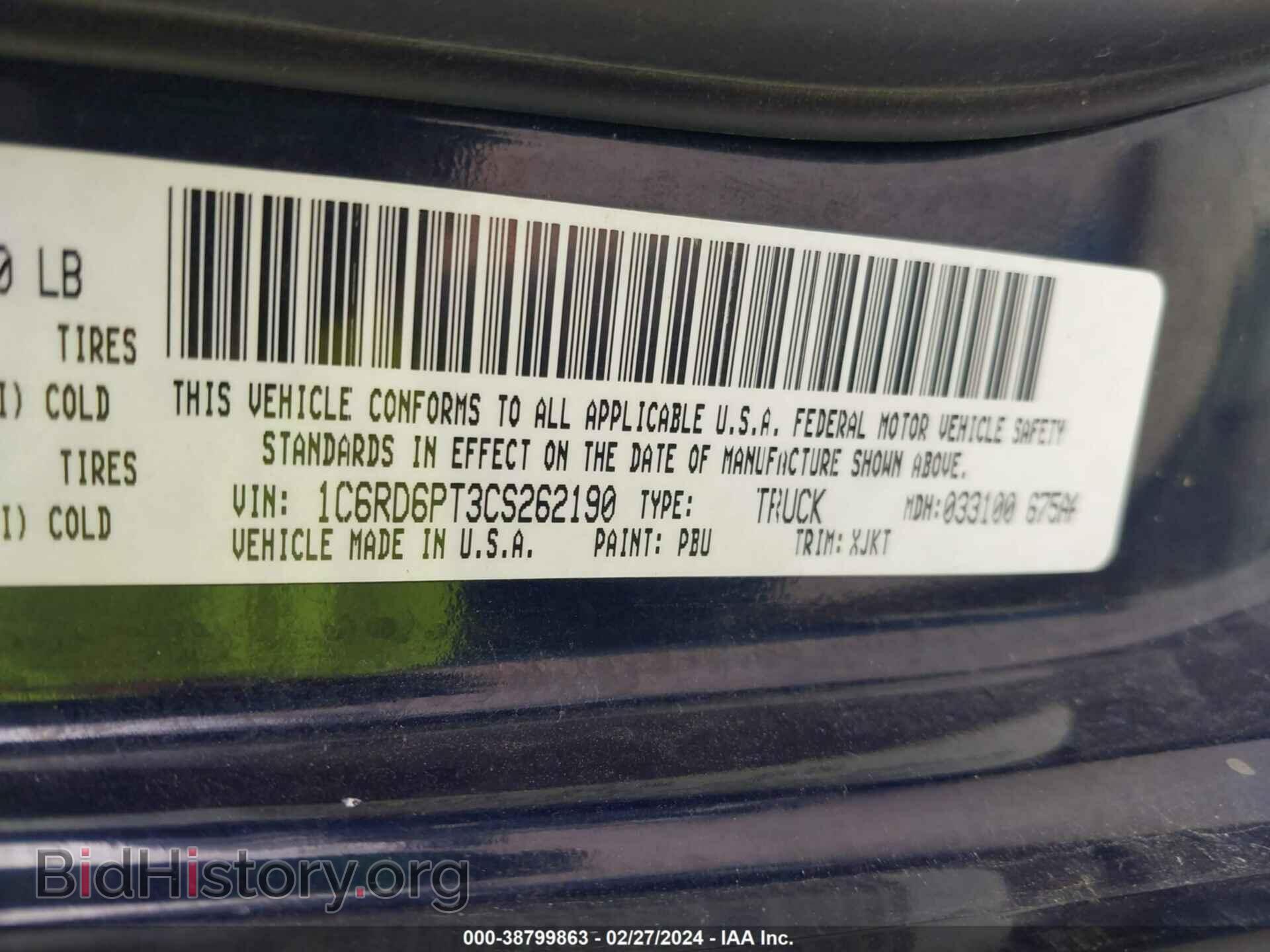 2012 RAM 1500 - VIN: 1C6RD6PT3CS262190 - Фото 9