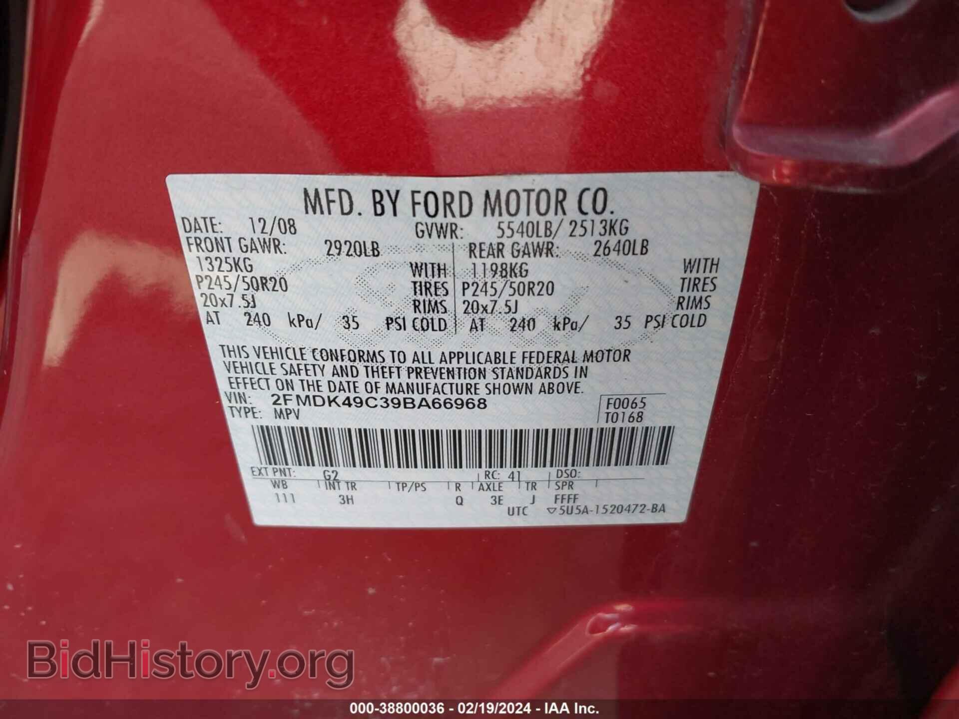 2009 FORD EDGE - VIN: 2FMDK49C39BA66968 - Фото 9