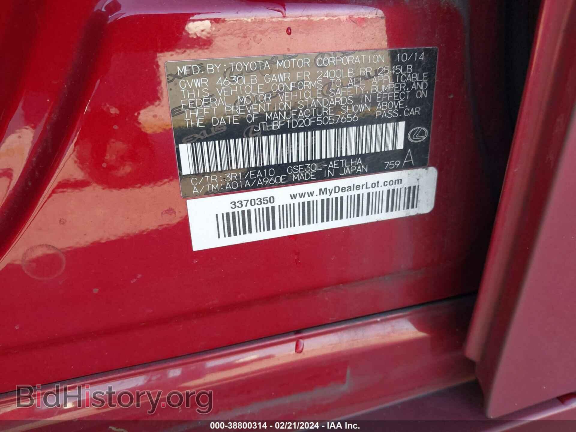 2015 LEXUS IS 250 - VIN: JTHBF1D20F5057656 - Фото 9