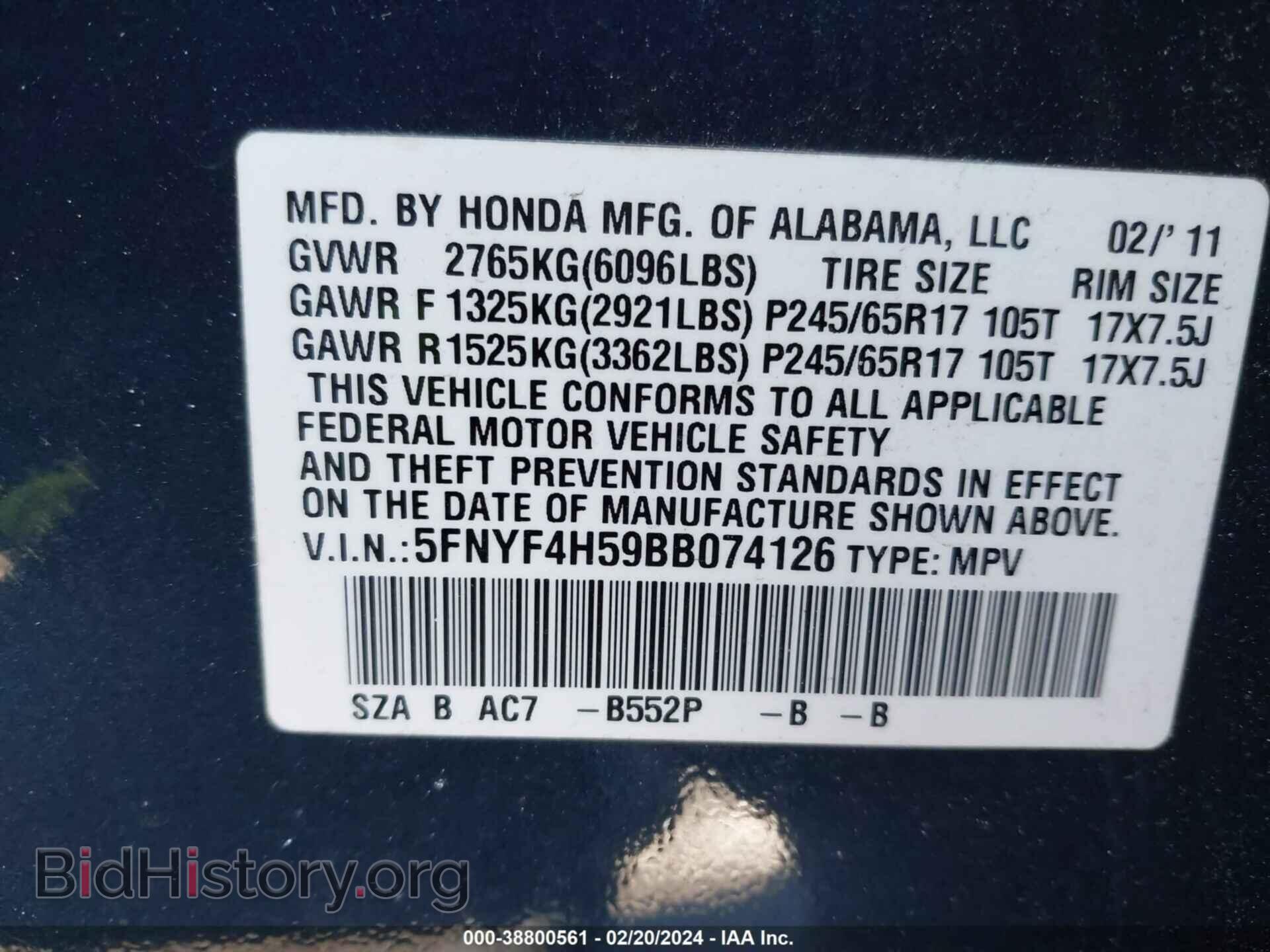 2011 HONDA PILOT - VIN: 5FNYF4H59BB074126 - Photo 9