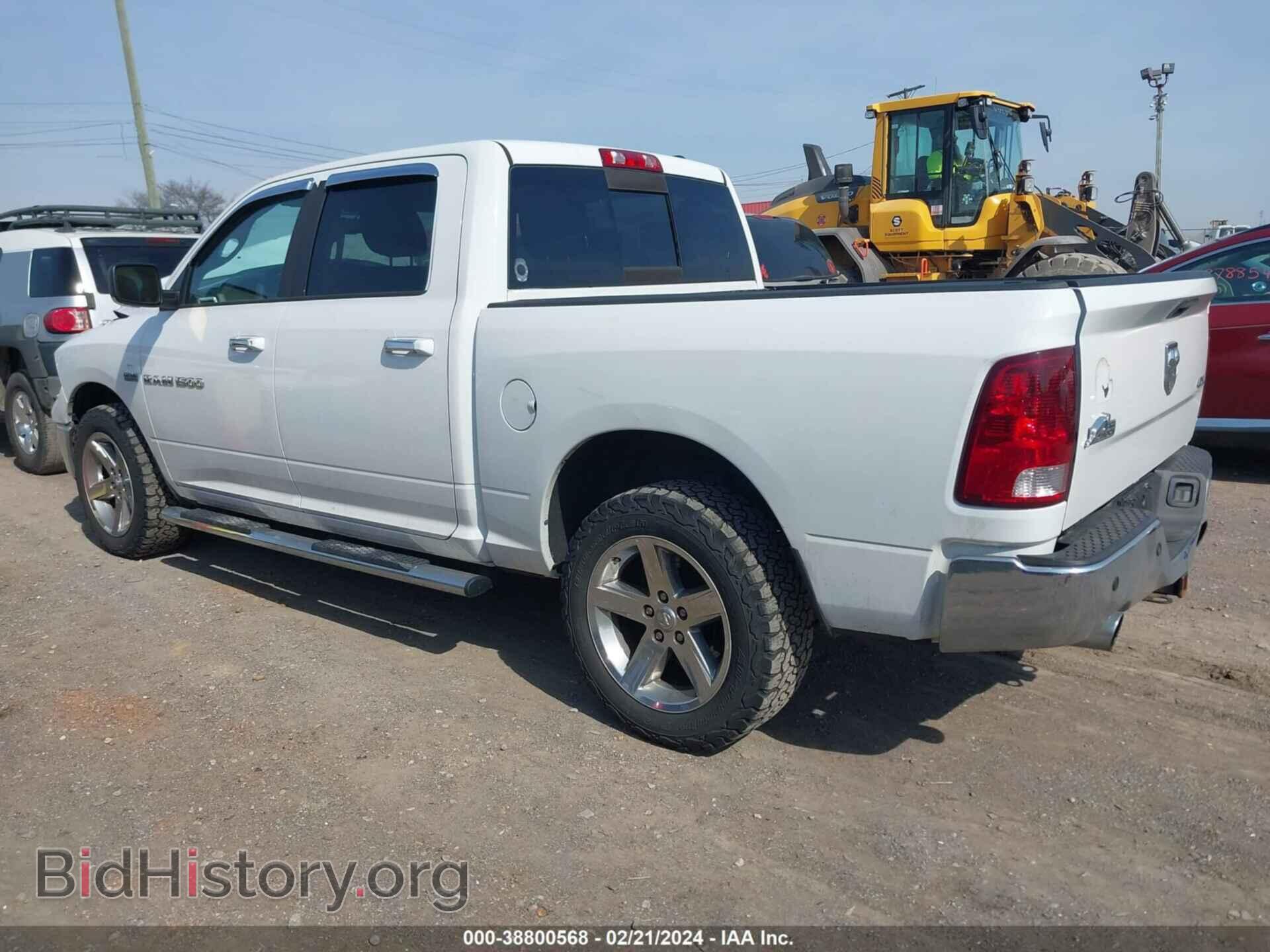 2012 RAM 1500 - VIN: 1C6RD7LT8CS339132 - Фото 3