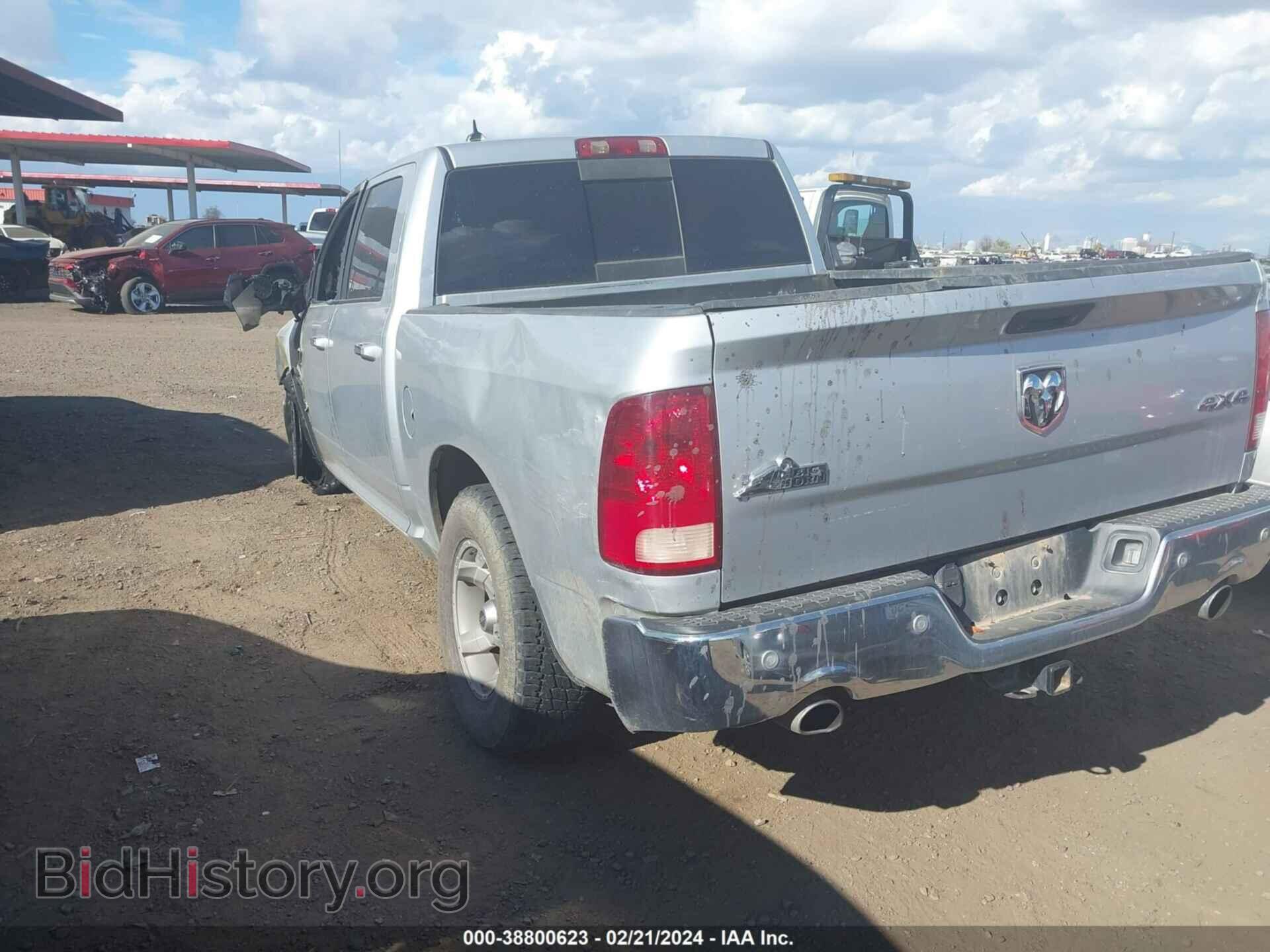 2016 RAM 1500 - VIN: 1C6RR7LM2GS212375 - Фото 3