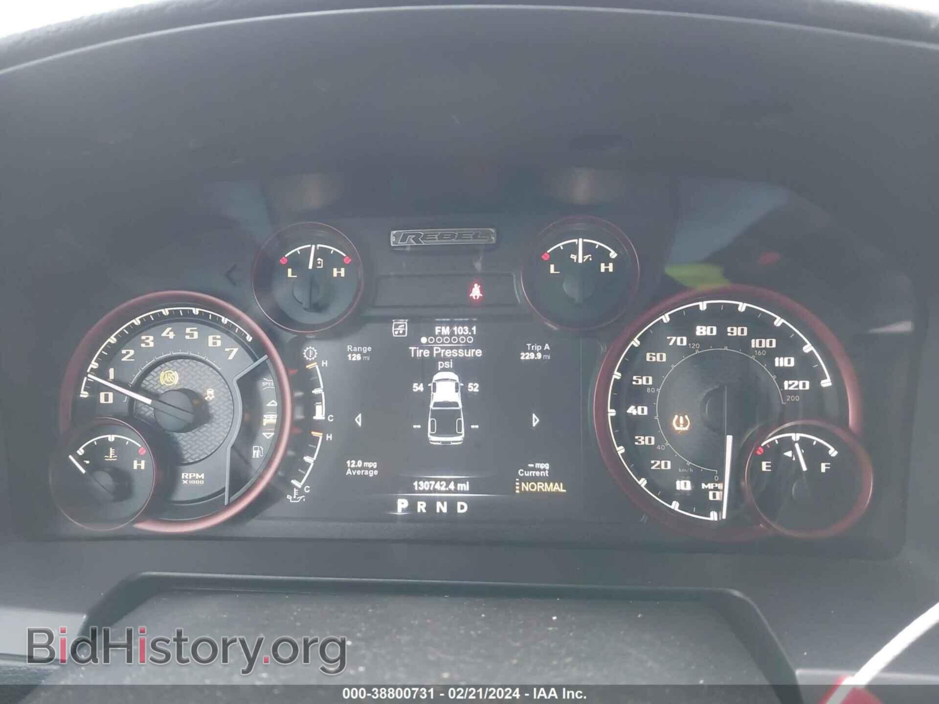2017 RAM 1500 - VIN: 1C6RR7YT0HS587196 - Photo 7