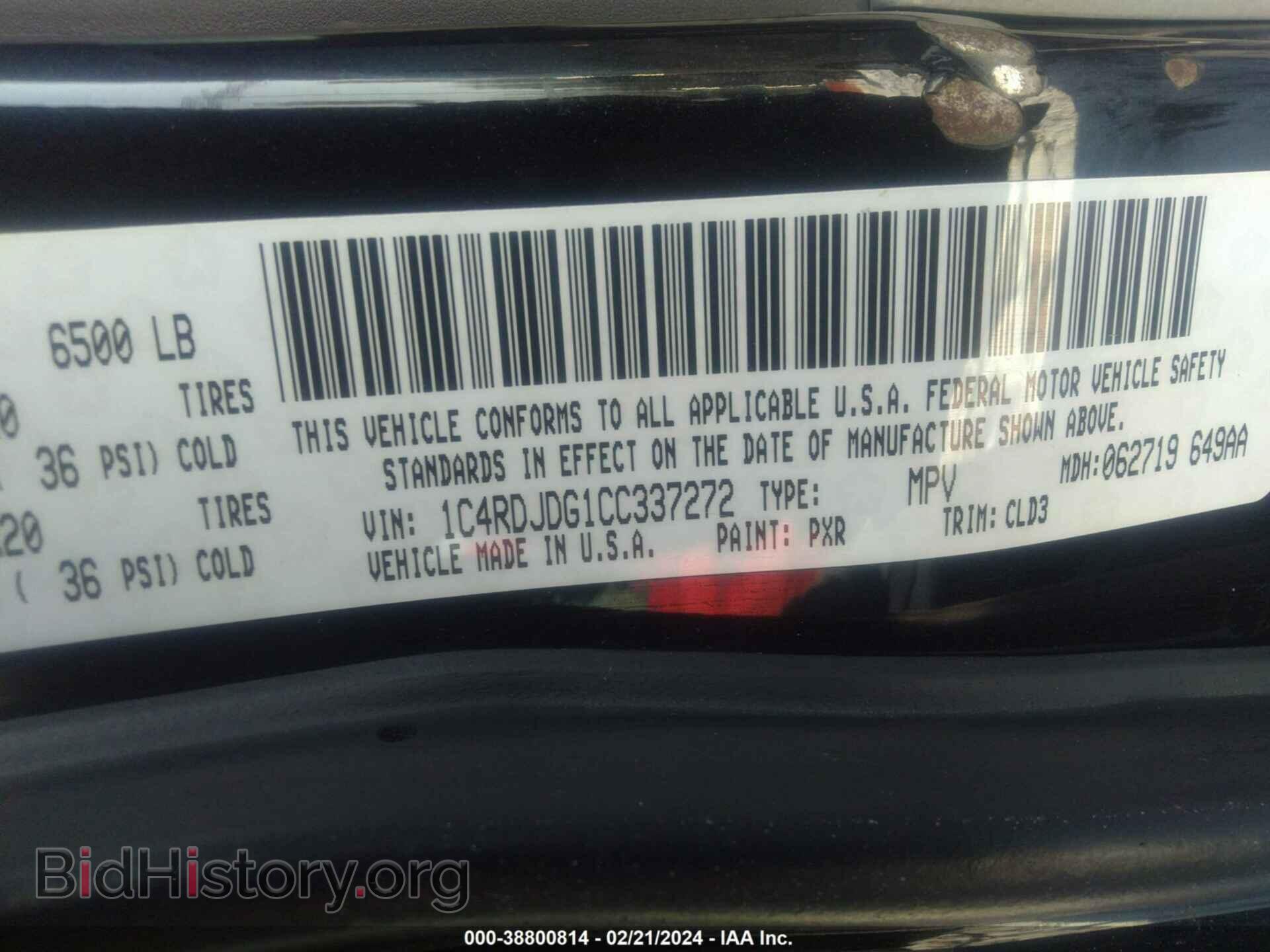 2012 DODGE DURANGO - VIN: 1C4RDJDG1CC337272 - Фото 9