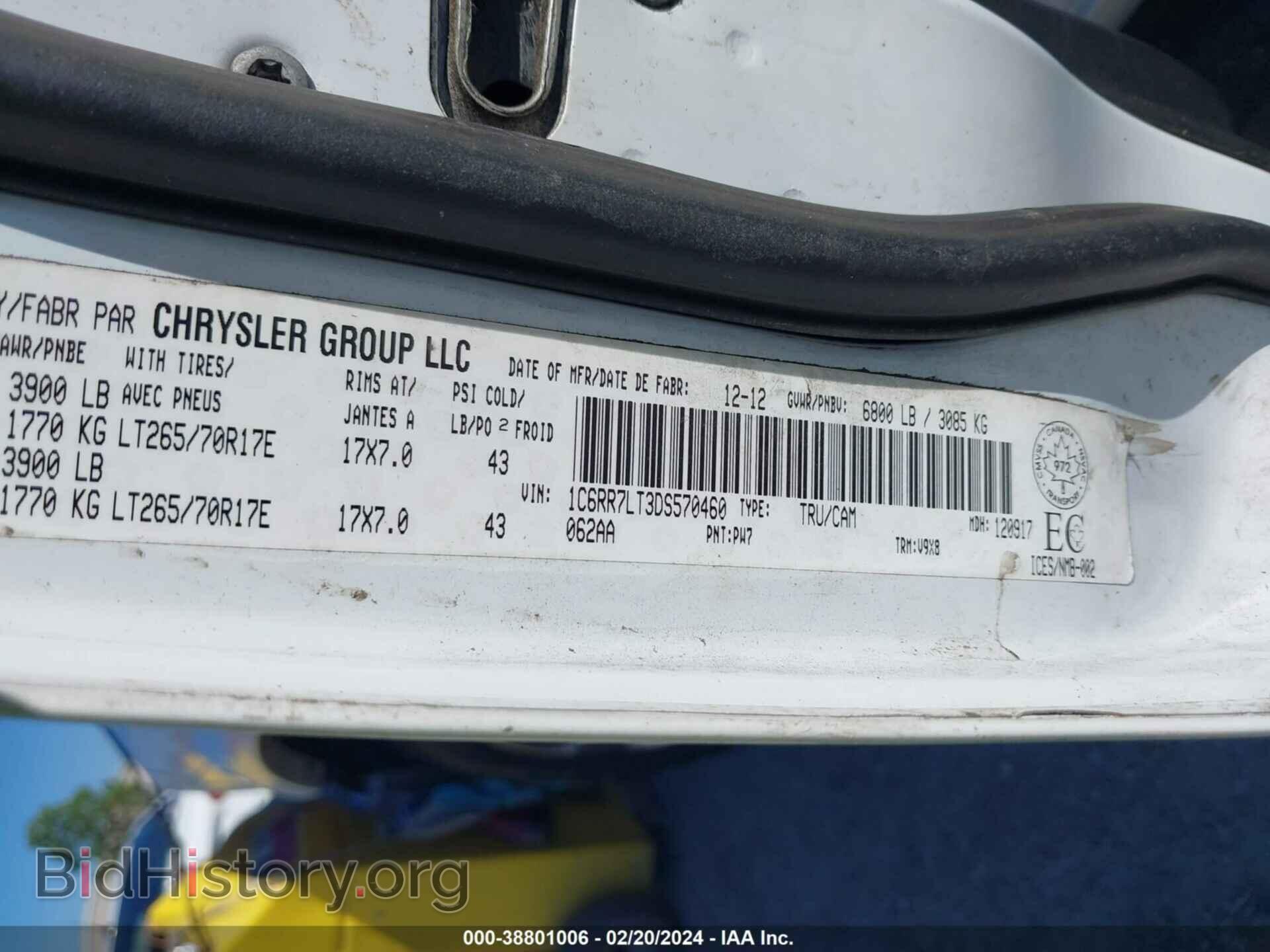 2013 RAM 1500 - VIN: 1C6RR7LT3DS570460 - Фото 9
