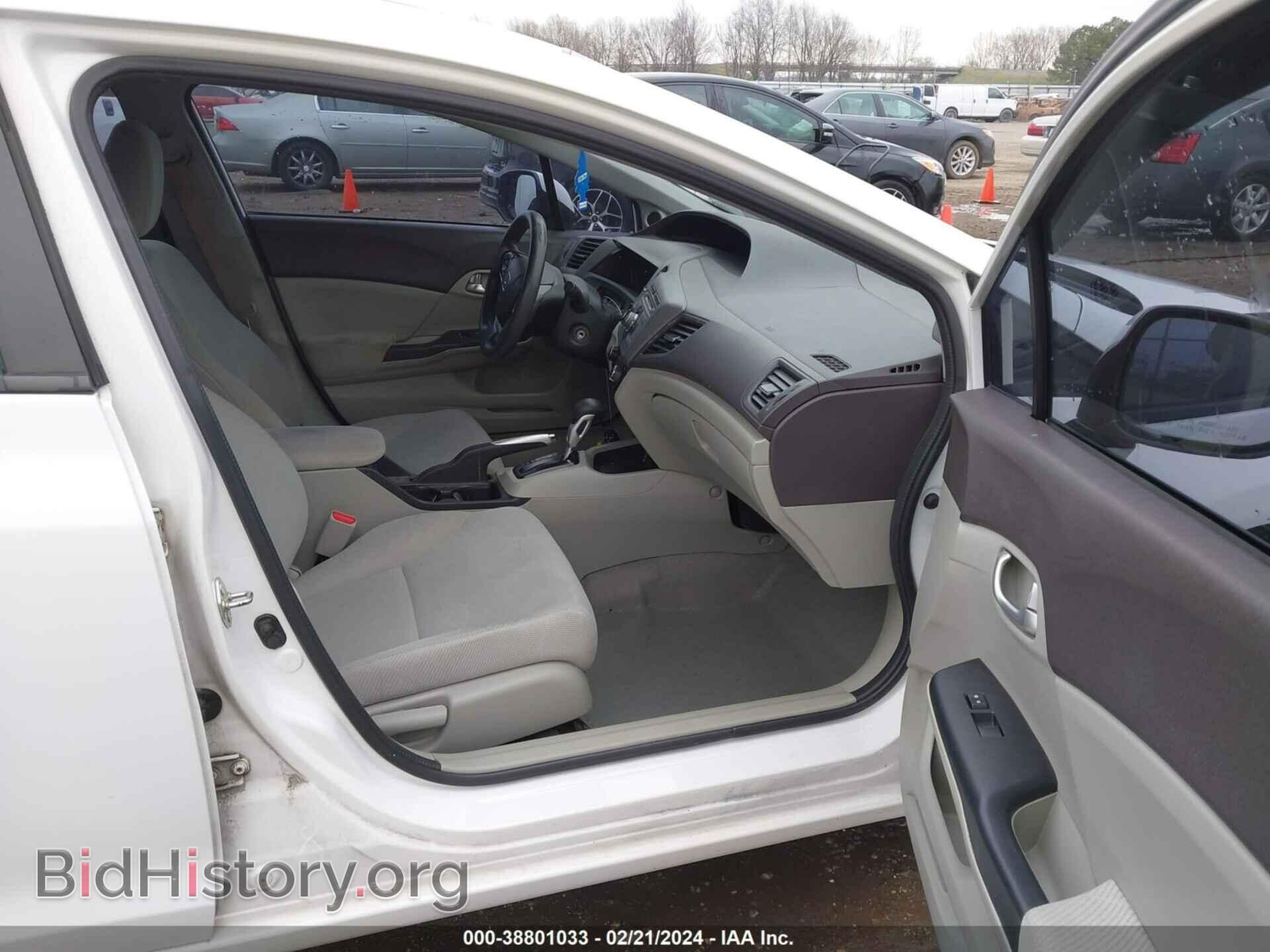 2012 HONDA CIVIC - VIN: 2HGFB2F85CH608742 - Photo 5