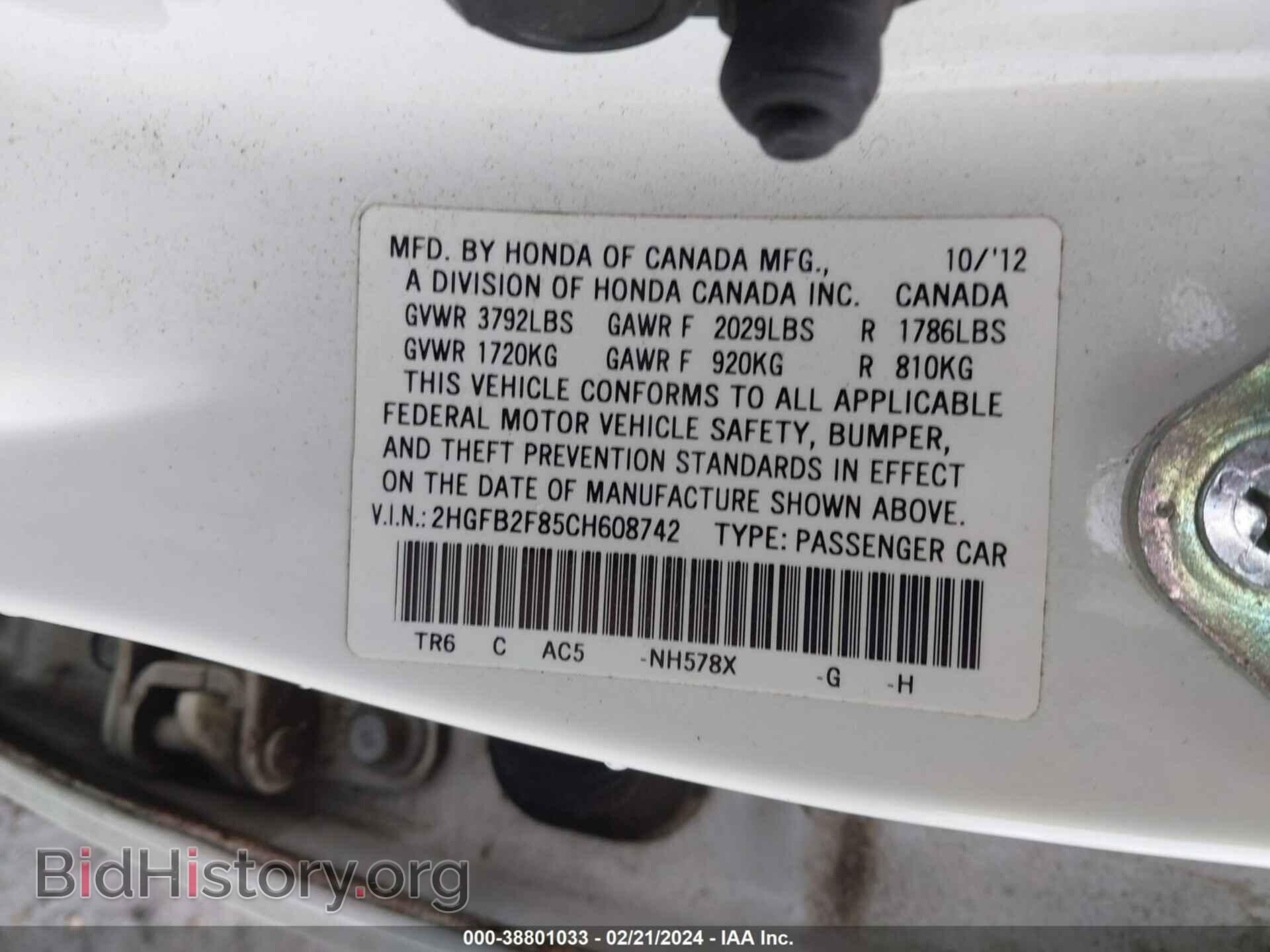 2012 HONDA CIVIC - VIN: 2HGFB2F85CH608742 - Photo 9