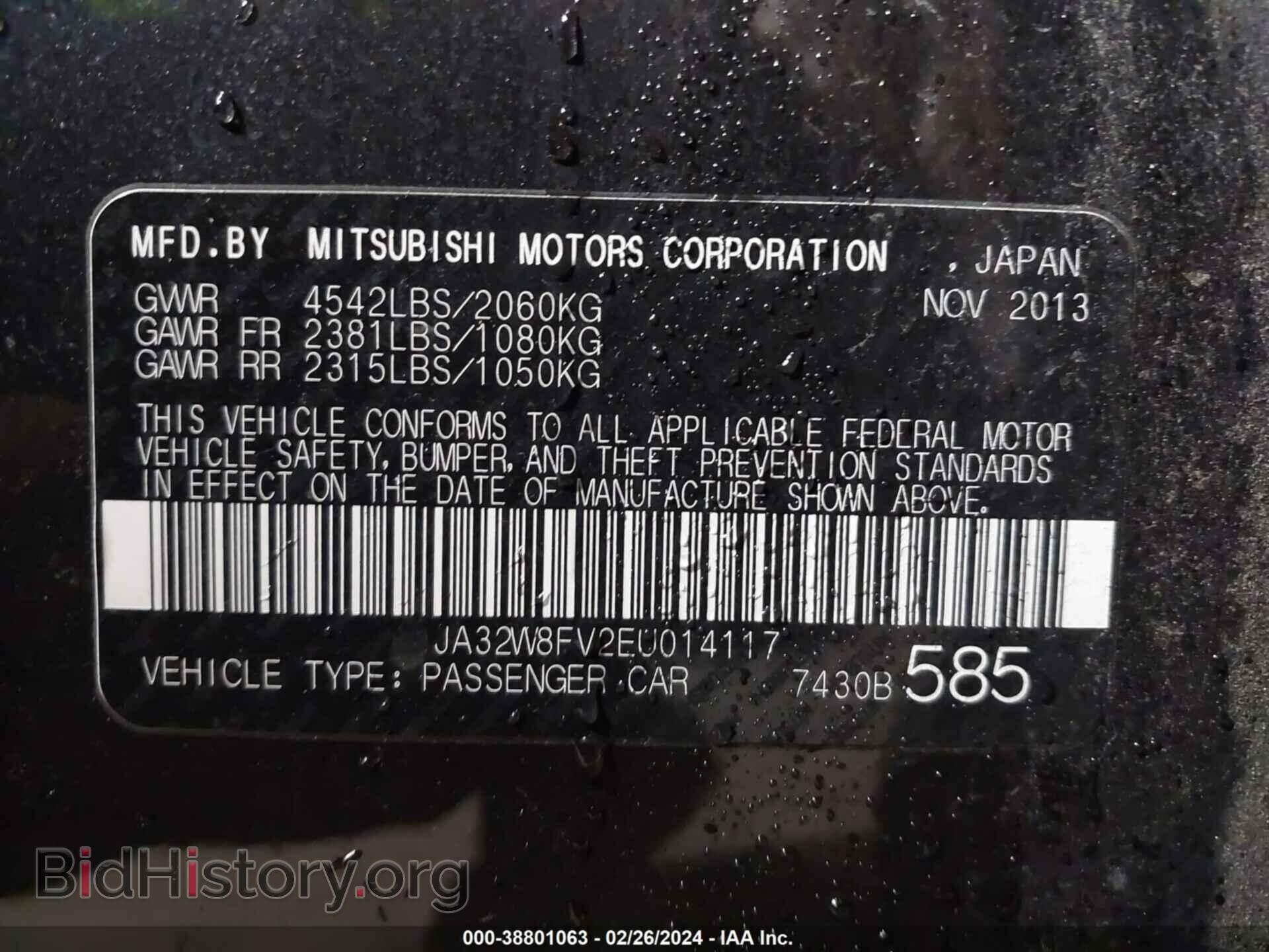 2014 MITSUBISHI LANCER EVOLUTION - VIN: JA32W8FV2EU014117 - Фото 9