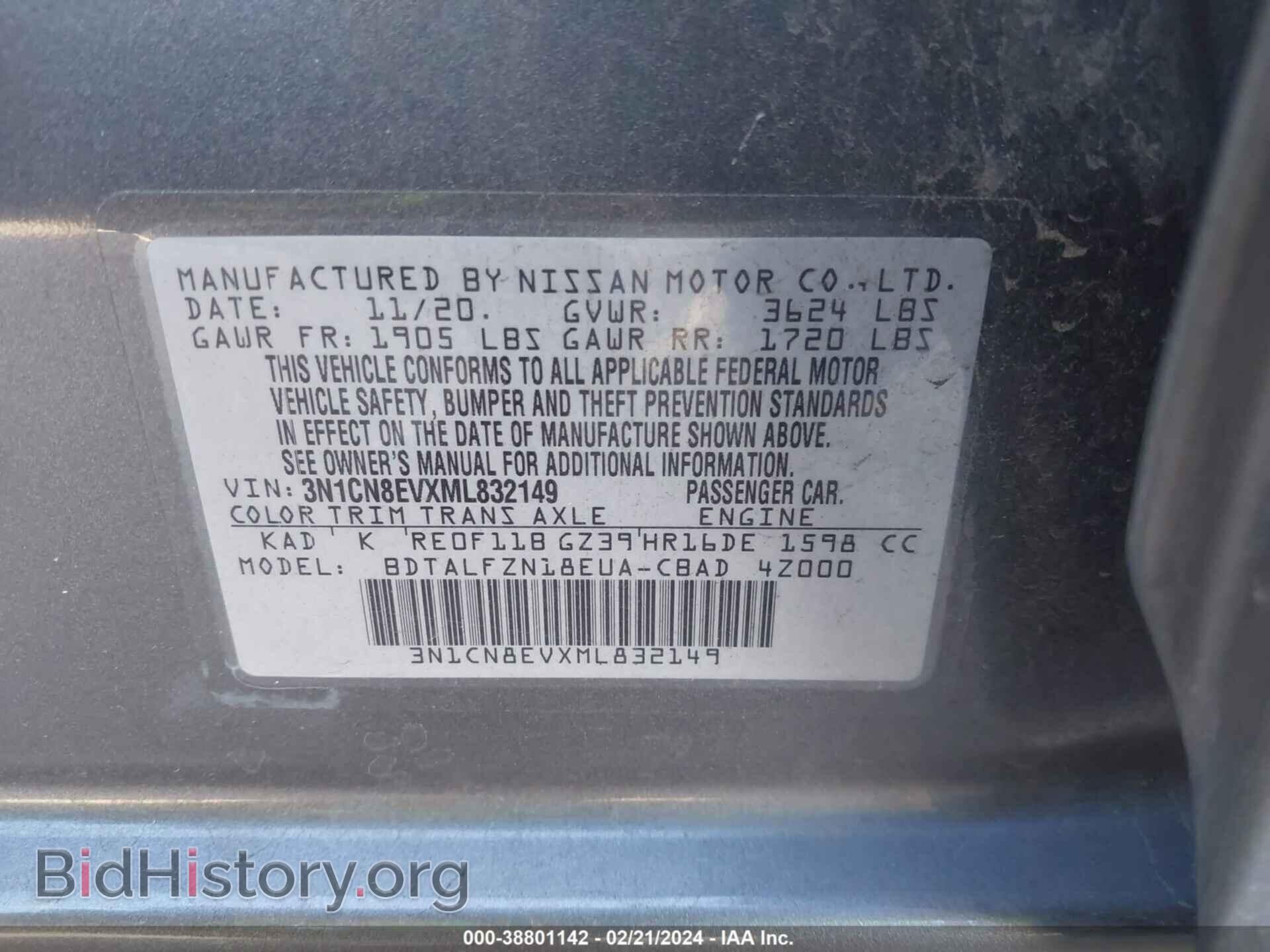 2021 NISSAN VERSA - VIN: 3N1CN8EVXML832149 - Фото 9
