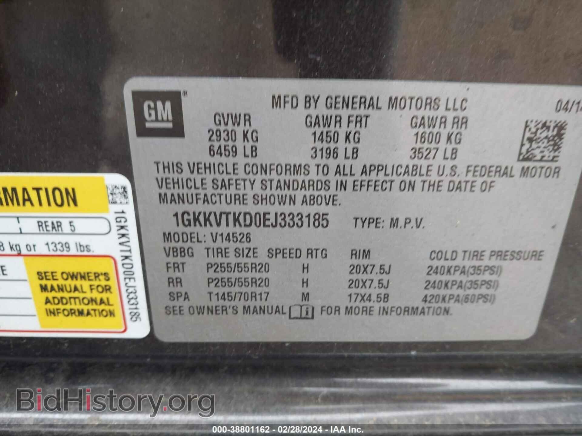 2014 GMC ACADIA - VIN: 1GKKVTKD0EJ333185 - Фото 9