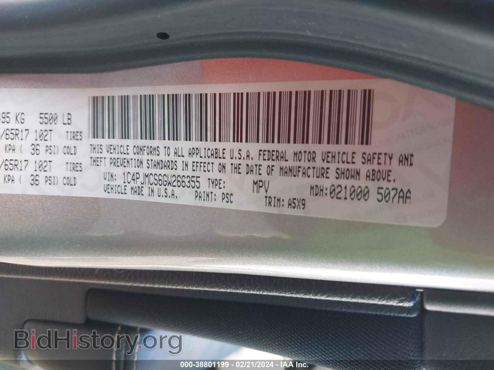 2016 JEEP CHEROKEE - VIN: 1C4PJMCS6GW266355 - Фото 9