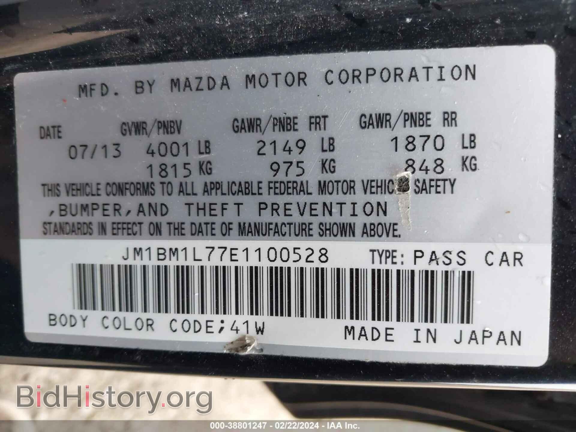 2014 MAZDA MAZDA3 - VIN: JM1BM1L77E1100528 - Фото 9