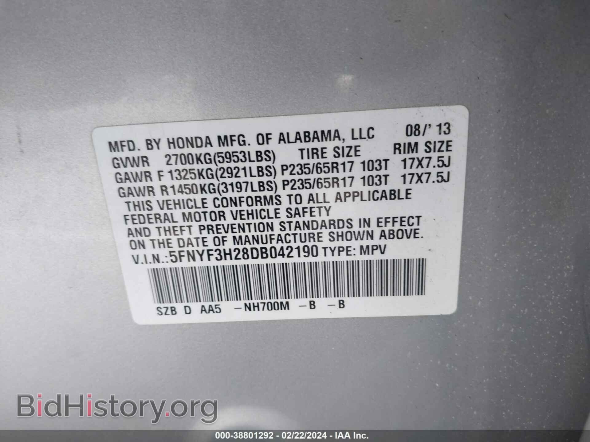2013 HONDA PILOT - VIN: 5FNYF3H28DB042190 - Фото 9