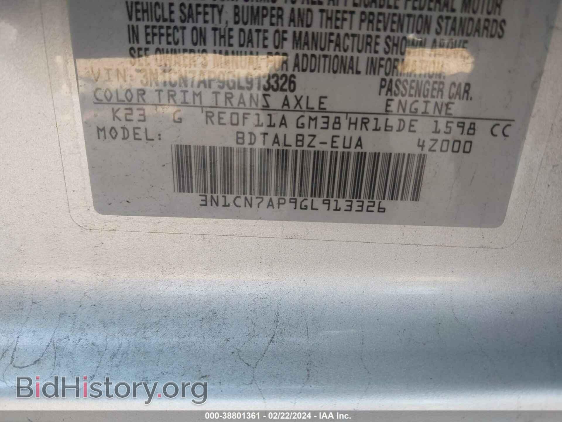 2016 NISSAN VERSA - VIN: 3N1CN7AP9GL913326 - Фото 9