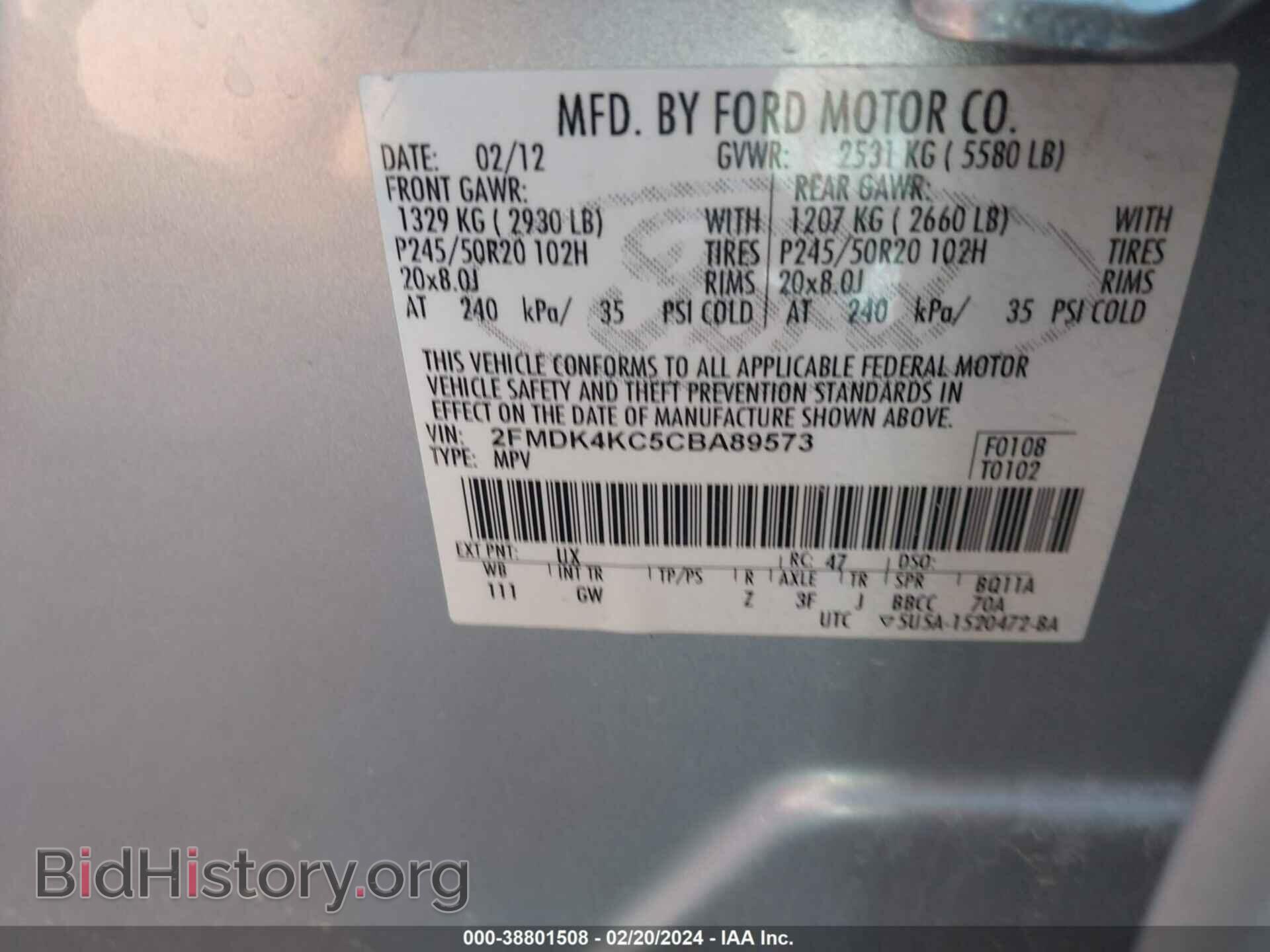 2012 FORD EDGE - VIN: 2FMDK4KC5CBA89573 - Фото 9