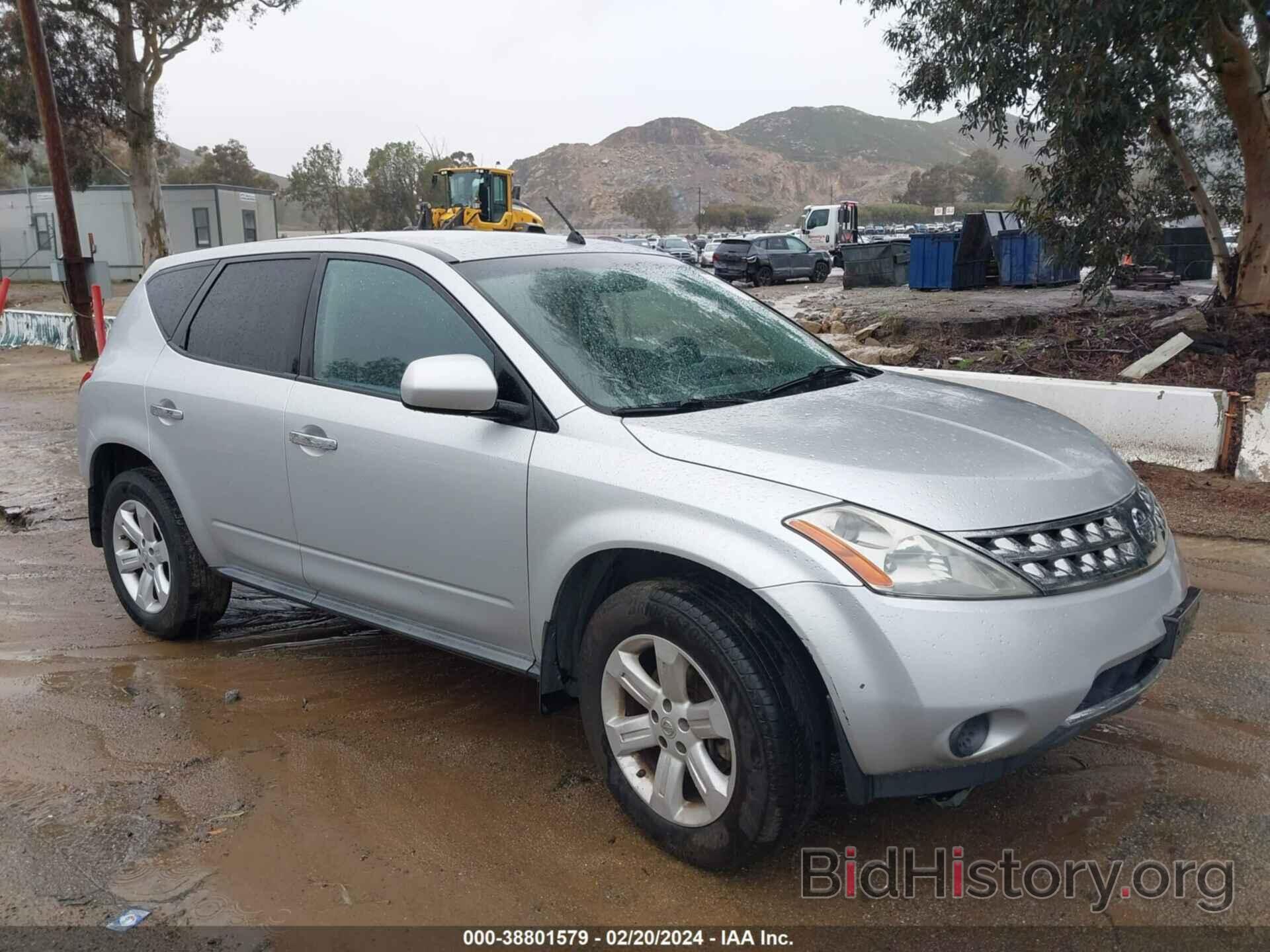 Photo JN8AZ08T97W531153 - NISSAN MURANO 2007