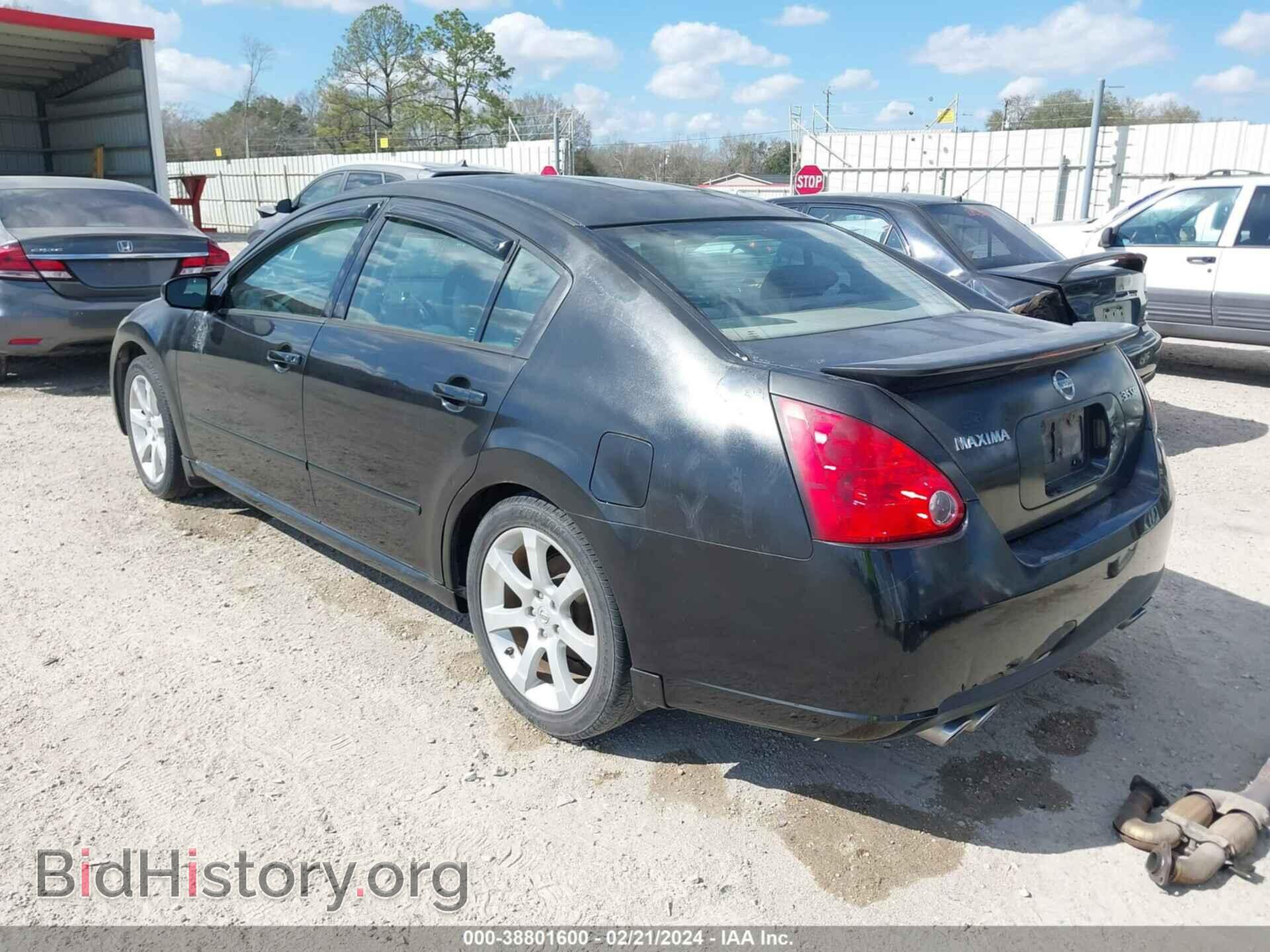 2008 NISSAN MAXIMA - VIN: 1N4BA41E28C827540 - Фото 3