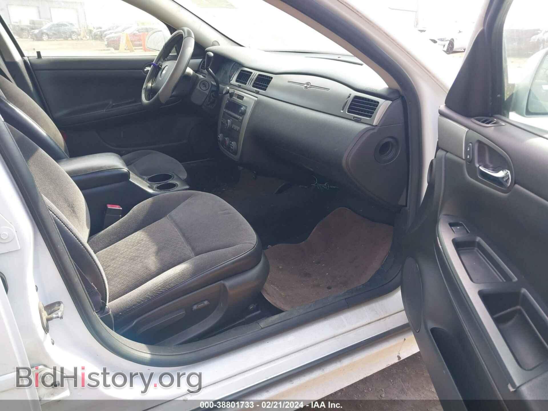 2013 CHEVROLET IMPALA - VIN: 2G1WD5E34D1259320 - Фото 5