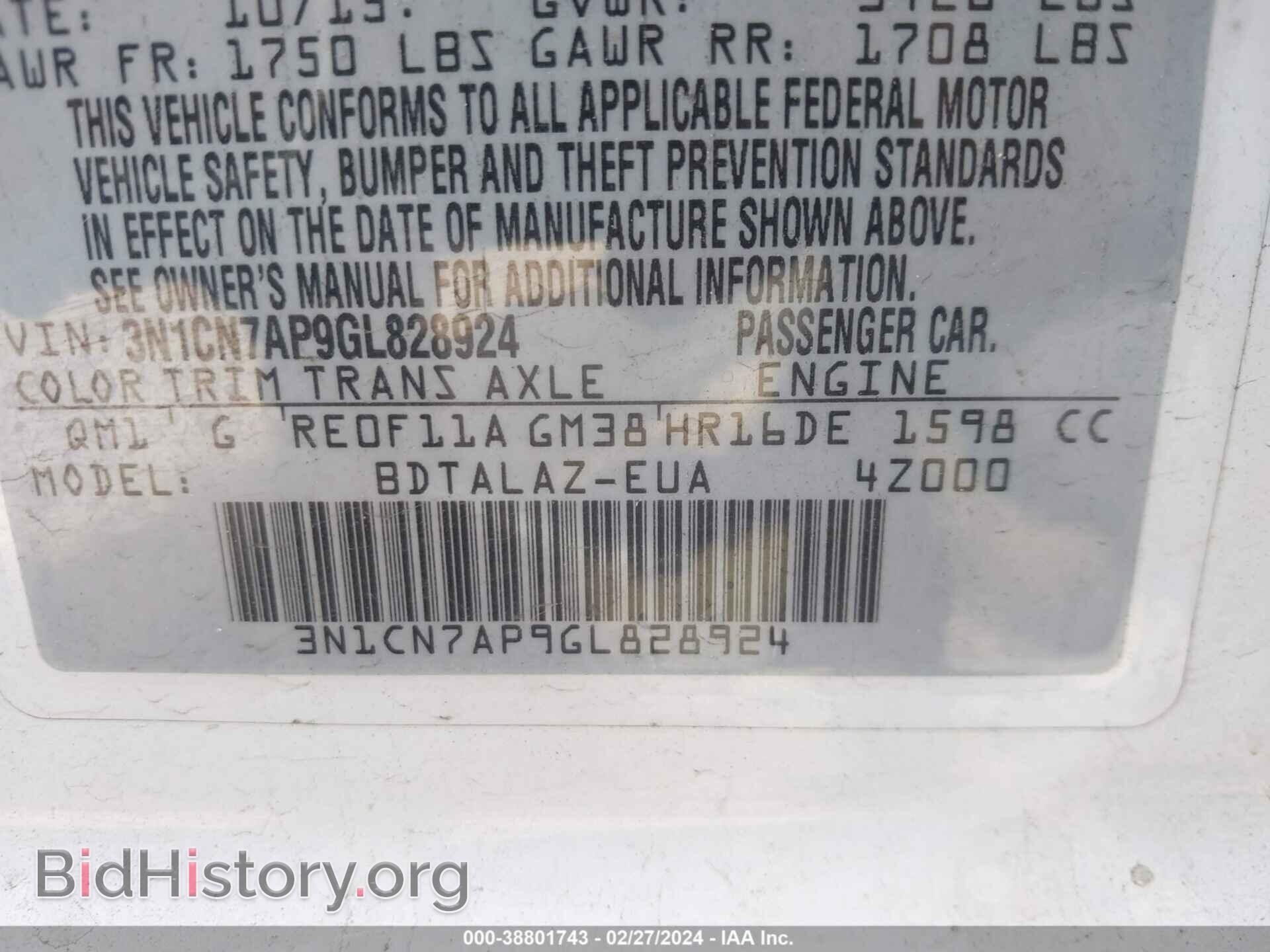2016 NISSAN VERSA - VIN: 3N1CN7AP9GL828924 - Фото 9