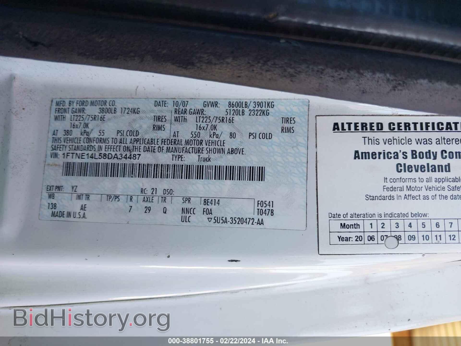 2008 FORD E-150 - VIN: 1FTNE14L58DA34487 - Фото 9