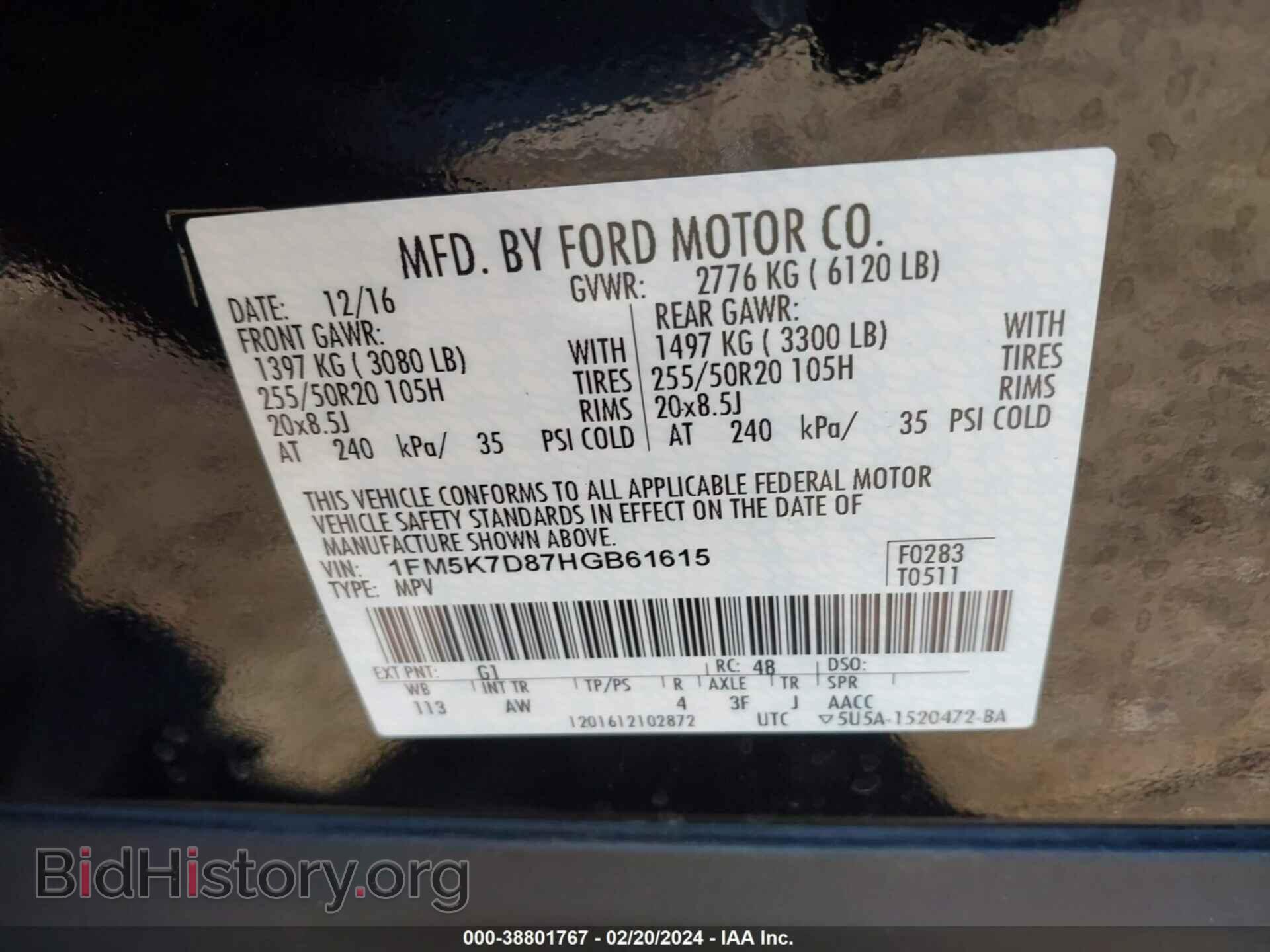 2017 FORD EXPLORER - VIN: 1FM5K7D87HGB61615 - Фото 9