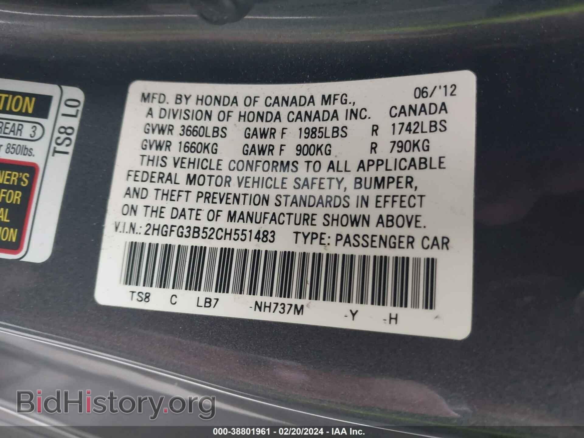 2012 HONDA CIVIC - VIN: 2HGFG3B52CH551483 - Фото 9