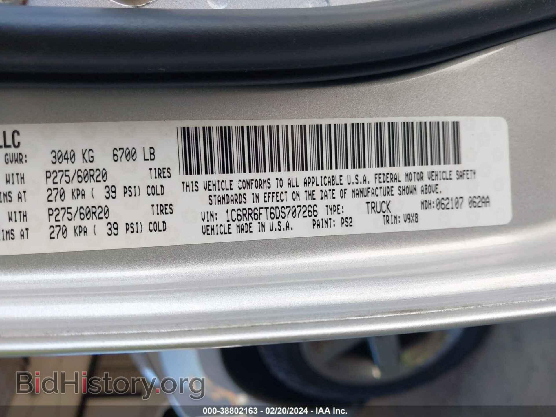 2013 RAM 1500 - VIN: 1C6RR6FT6DS707266 - Фото 9