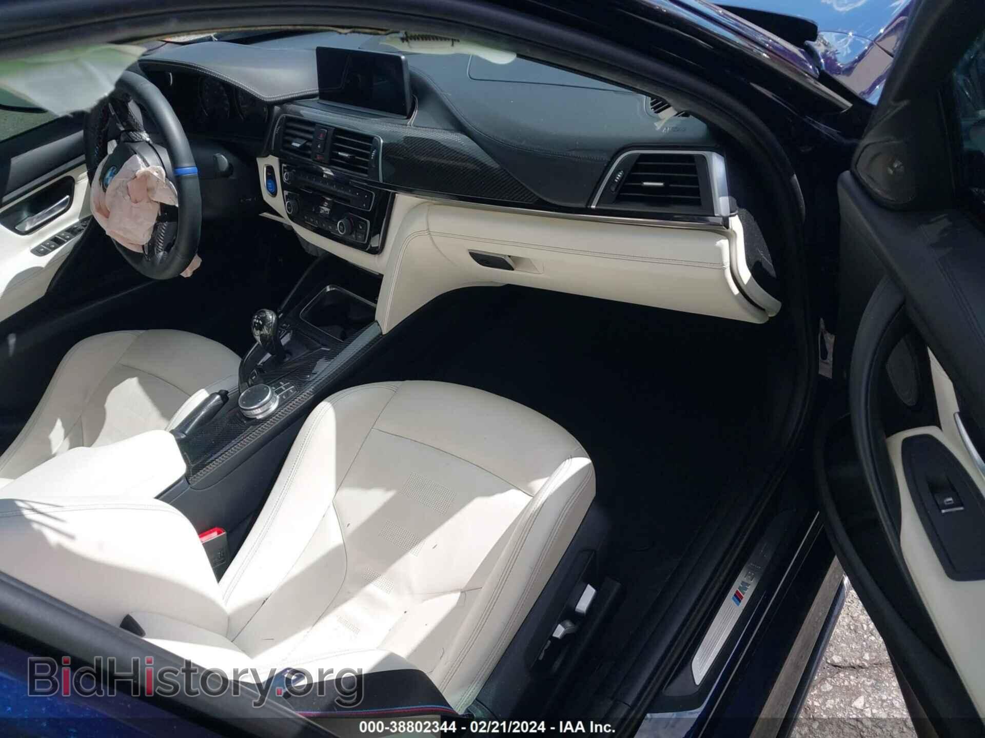 2018 BMW M3 - VIN: WBS8M9C57J5J79203 - Photo 5