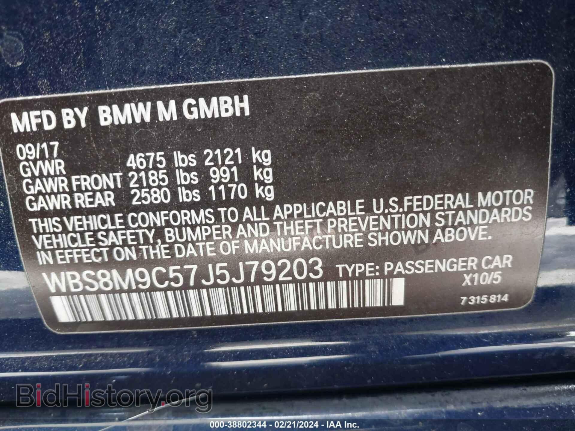 2018 BMW M3 - VIN: WBS8M9C57J5J79203 - Photo 9