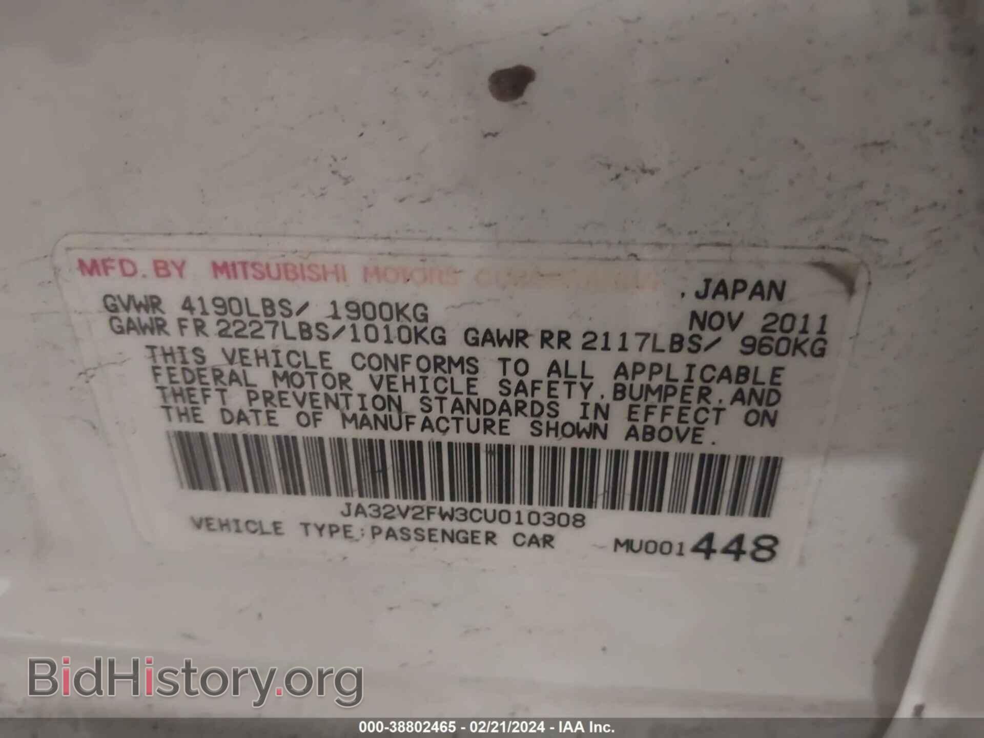2012 MITSUBISHI LANCER - VIN: JA32V2FW3CU010308 - Фото 9