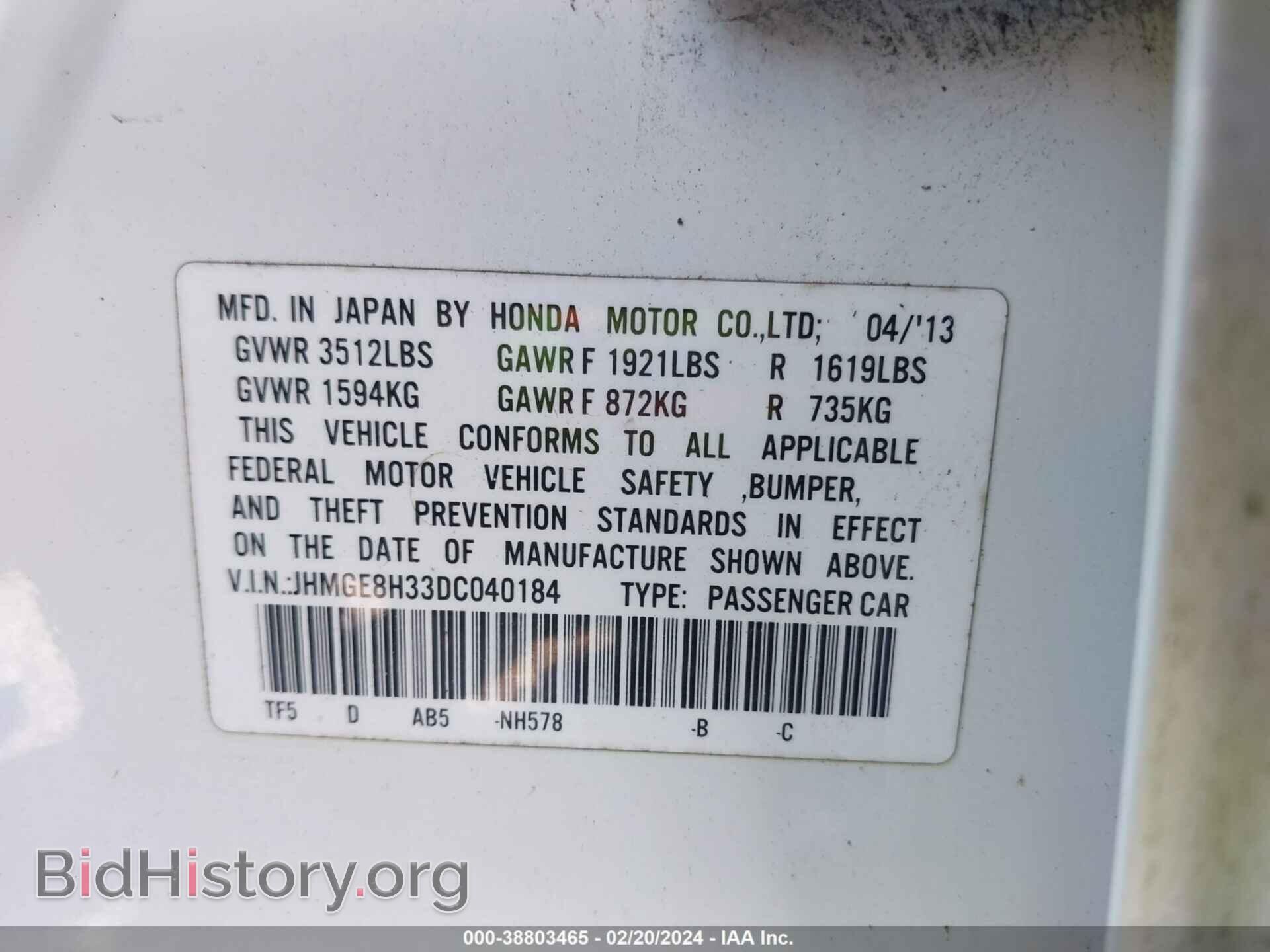 2013 HONDA FIT - VIN: JHMGE8H33DC040184 - Фото 9