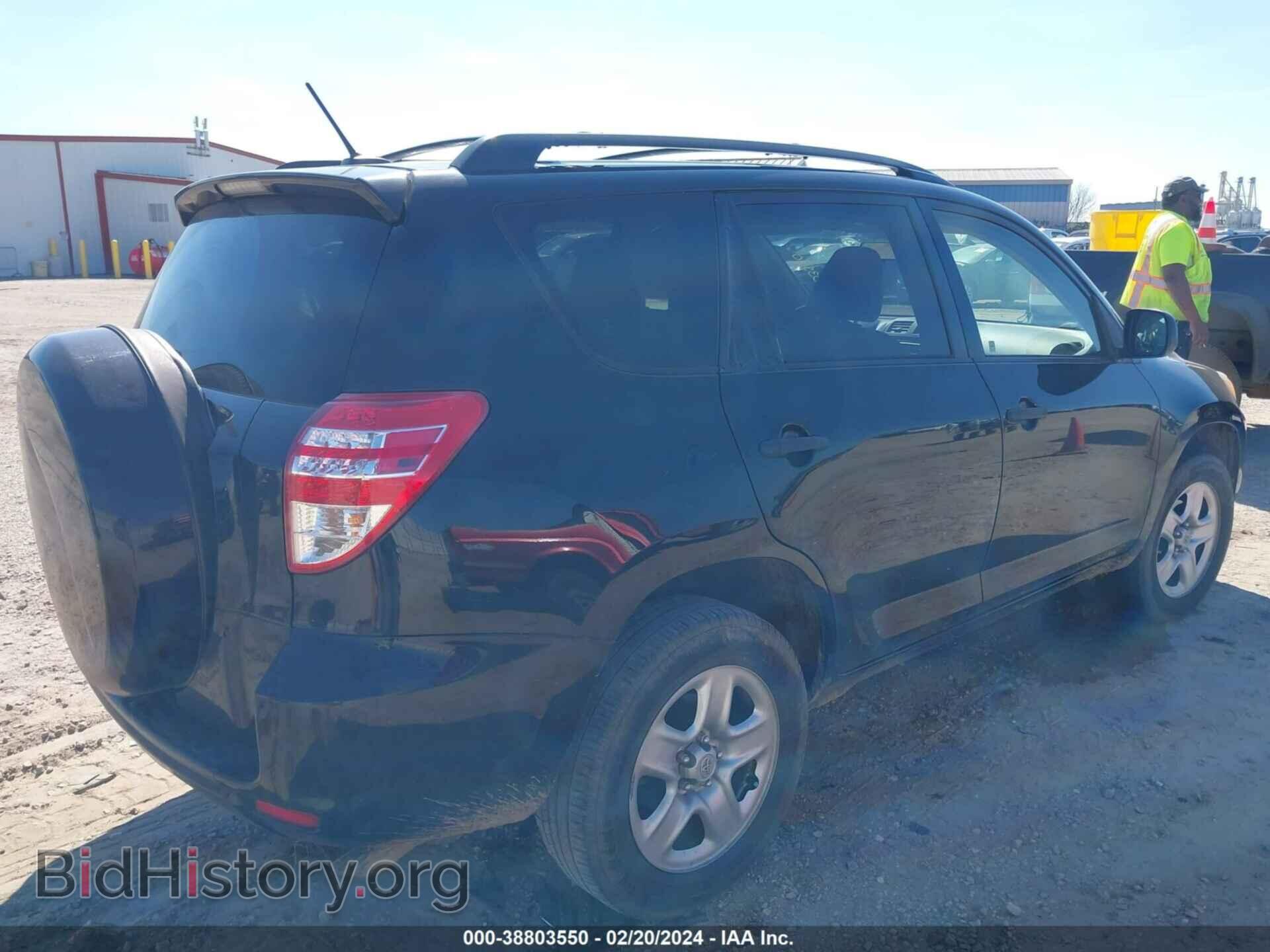 2012 TOYOTA RAV4 - VIN: JTMKF4DV9C5049385 - Фото 4