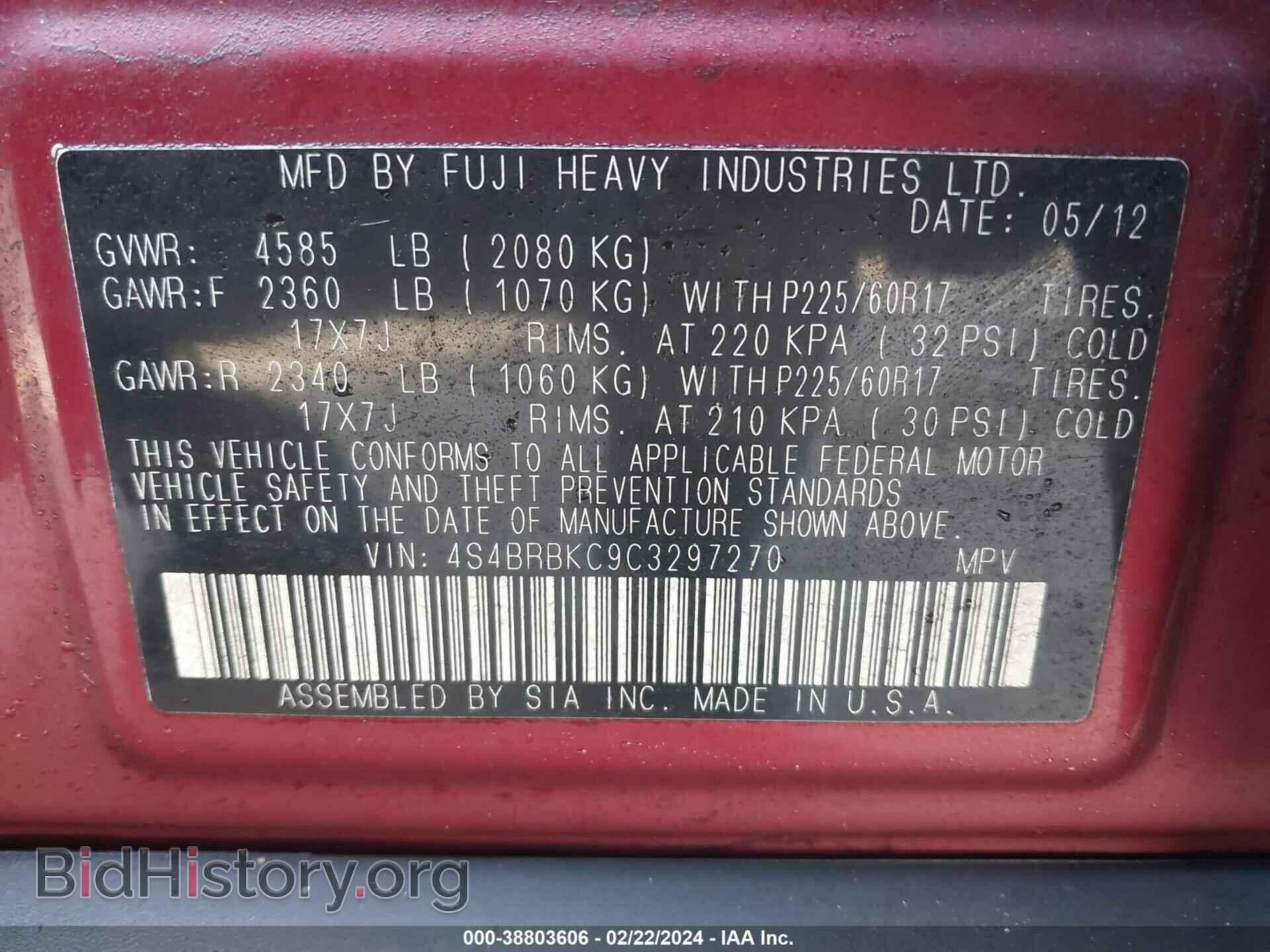 2012 SUBARU OUTBACK - VIN: 4S4BRBKC9C3297270 - Фото 9