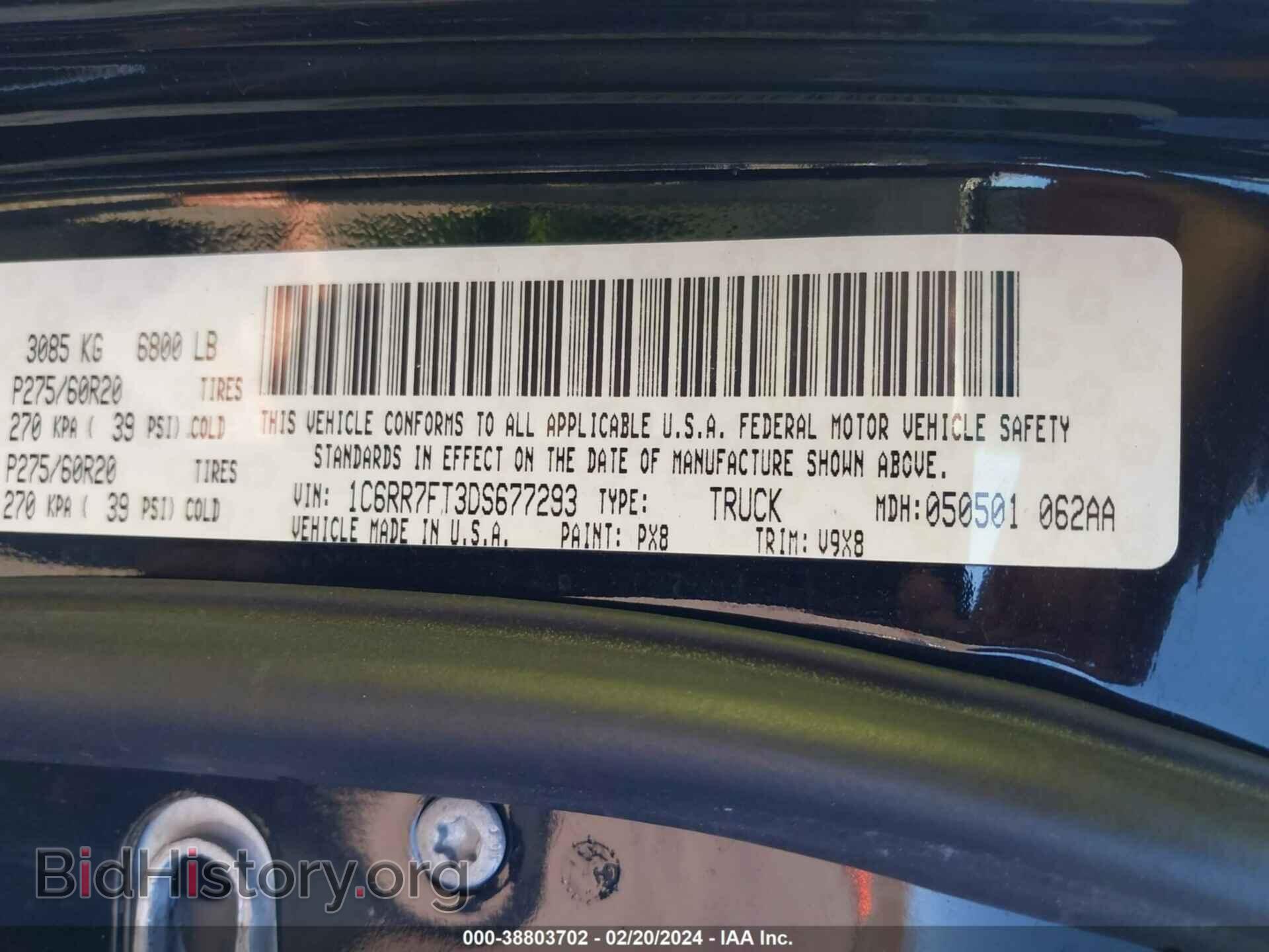 2013 RAM 1500 - VIN: 1C6RR7FT3DS677293 - Фото 9