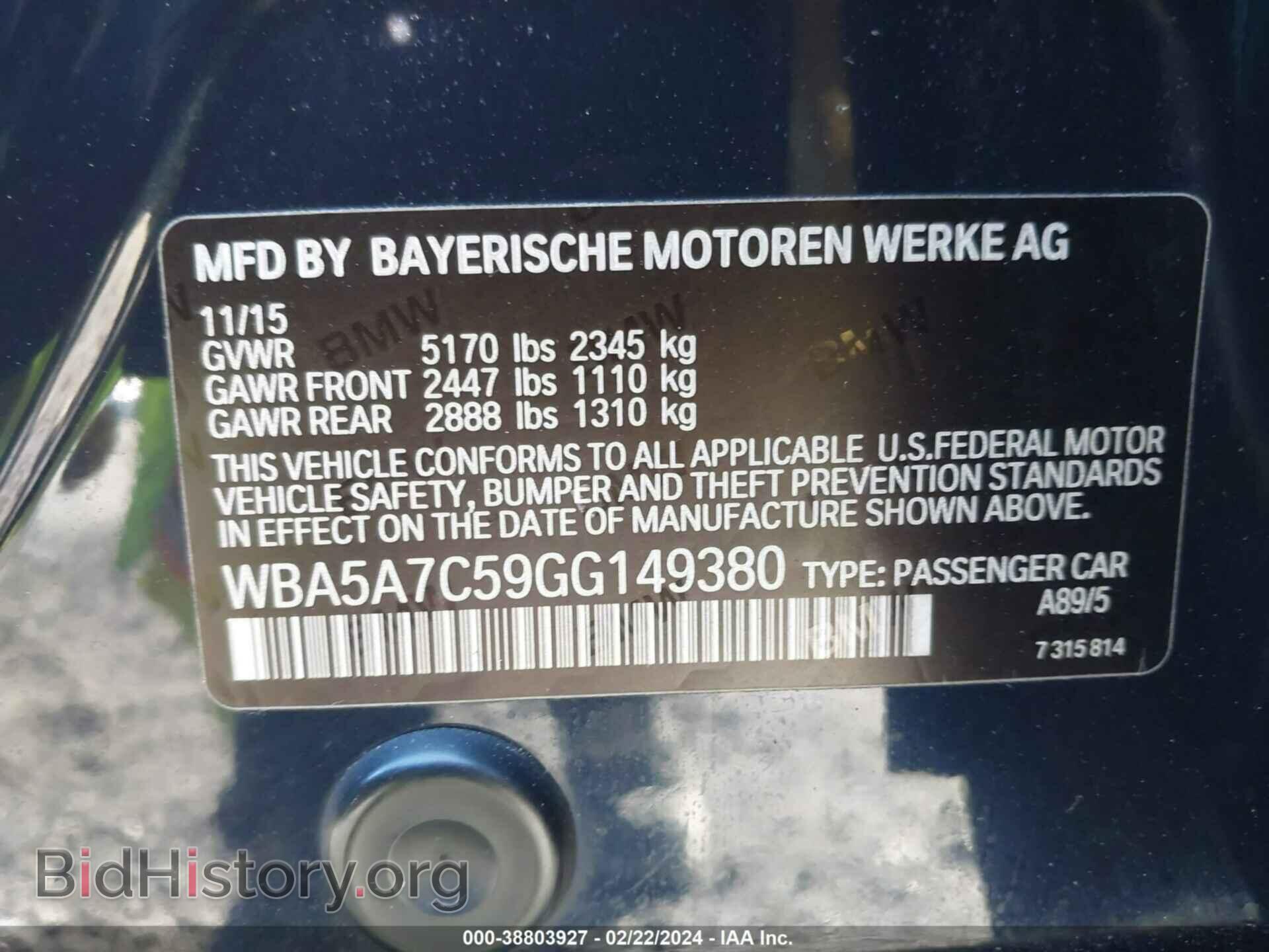 2016 BMW 528I - VIN: WBA5A7C59GG149380 - Фото 9