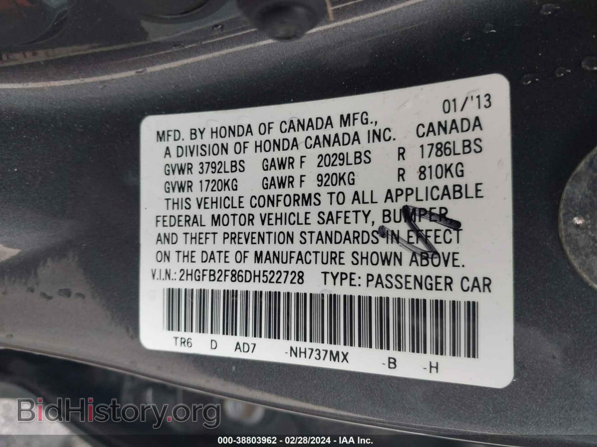 2013 HONDA CIVIC - VIN: 2HGFB2F86DH522728 - Фото 9
