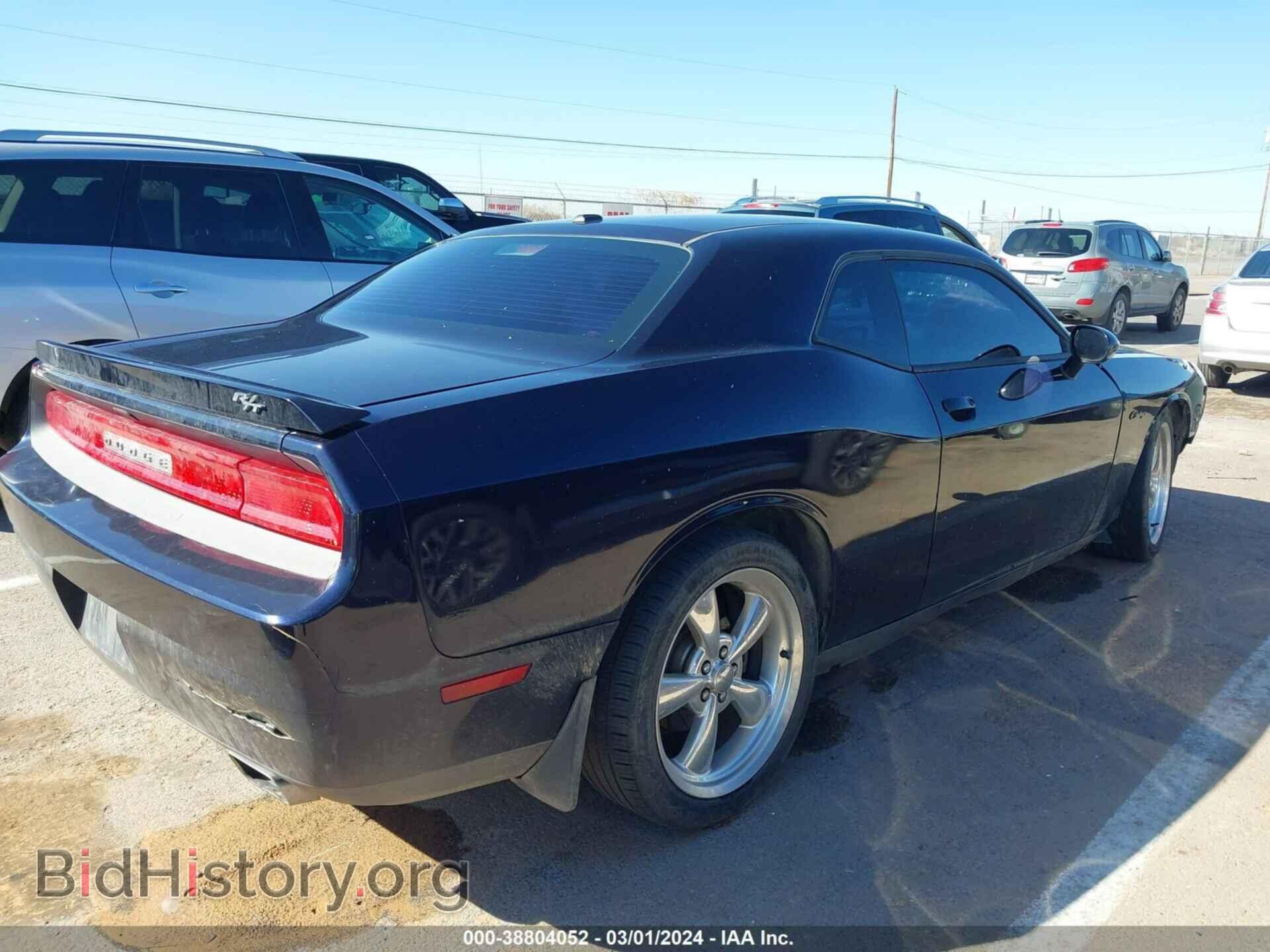2012 DODGE CHALLENGER - VIN: 2C3CDYBT3CH193708 - Фото 4