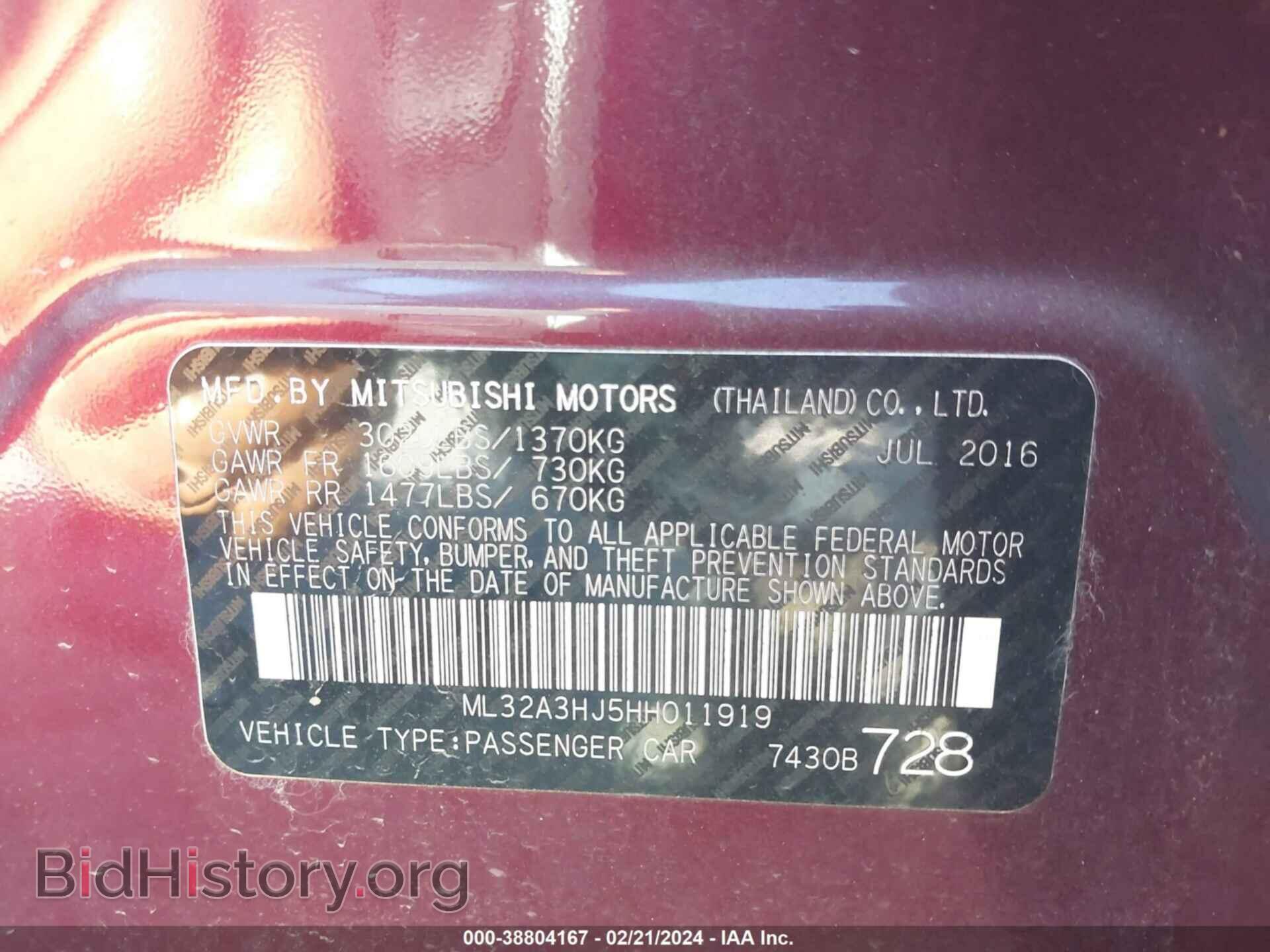 2017 MITSUBISHI MIRAGE - VIN: ML32A3HJ5HH011919 - Фото 9