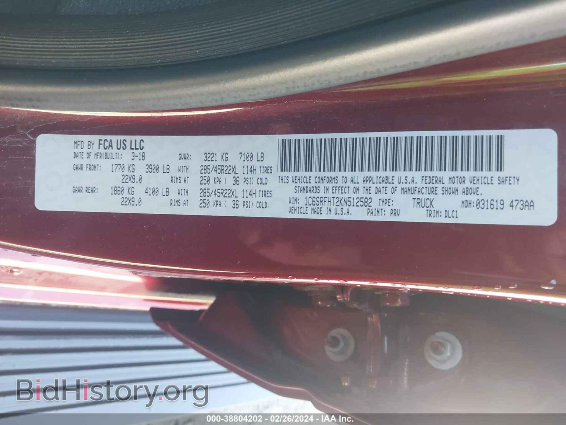 2019 RAM 1500 - VIN: 1C6SRFHT2KN512582 - Фото 9
