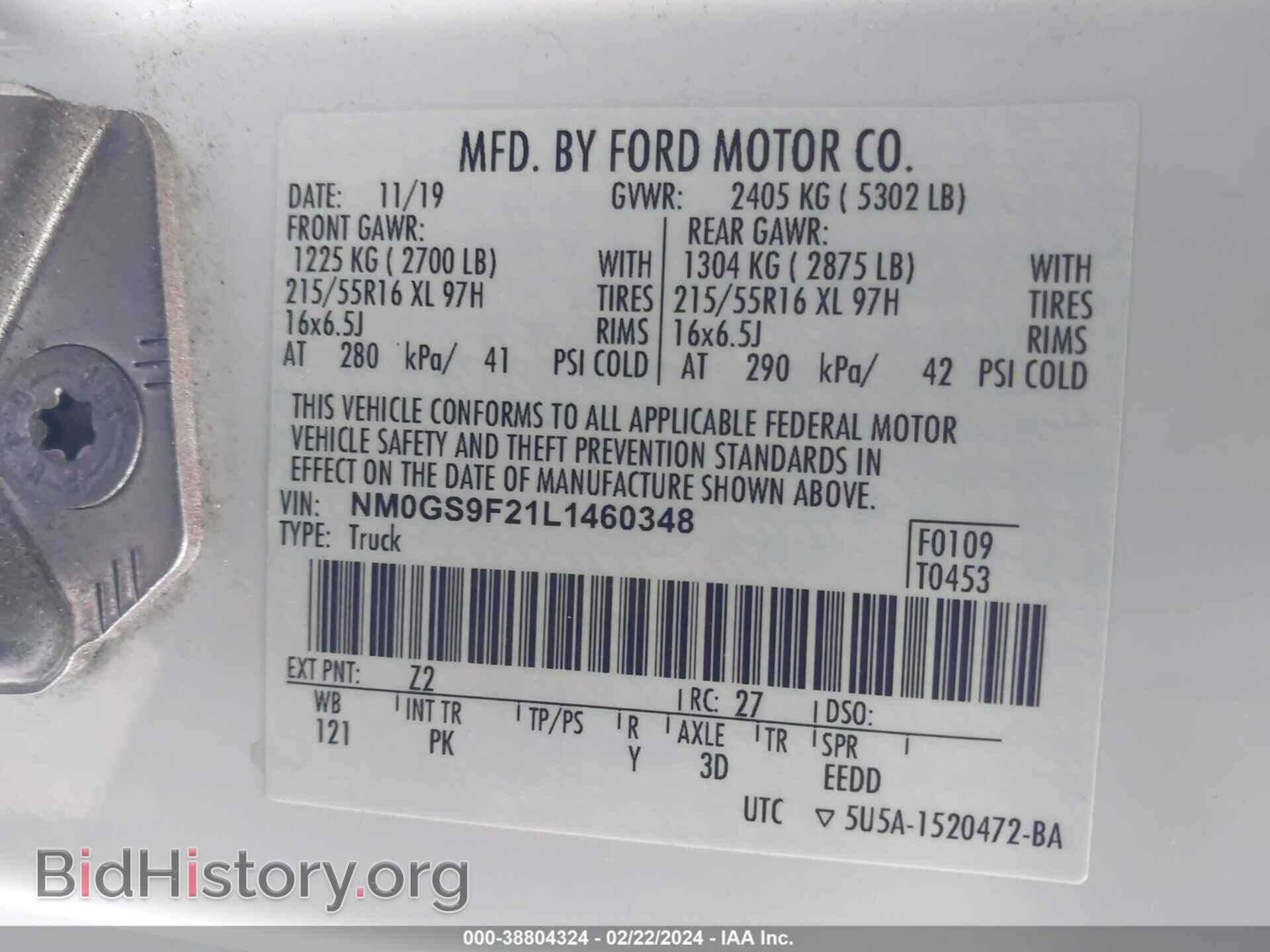 2020 FORD TRANSIT CONNECT - VIN: NM0GS9F21L1460348 - Фото 9