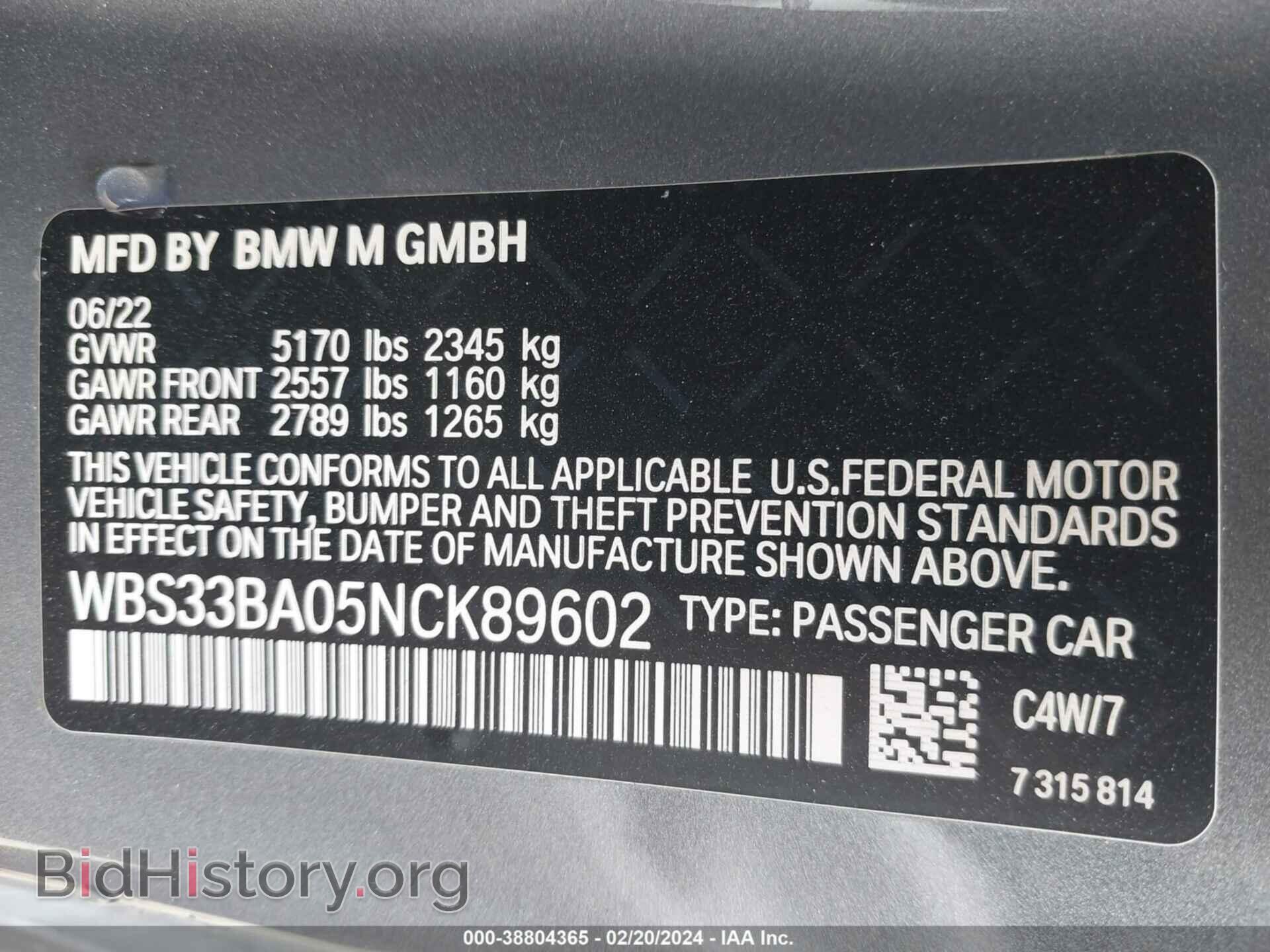 2022 BMW M4 - VIN: WBS33BA05NCK89602 - Фото 9