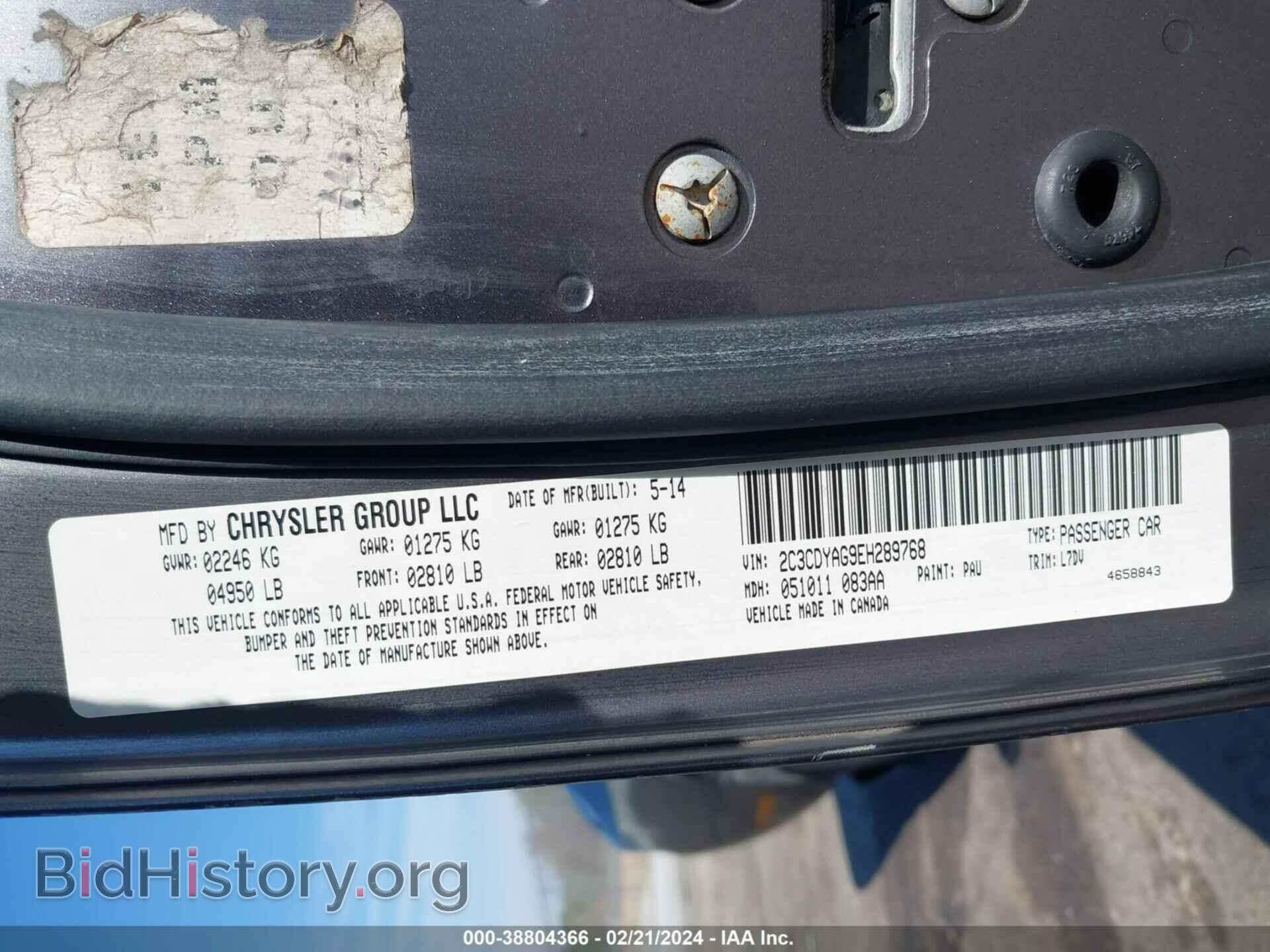 2014 DODGE CHALLENGER - VIN: 2C3CDYAG9EH289768 - Фото 9