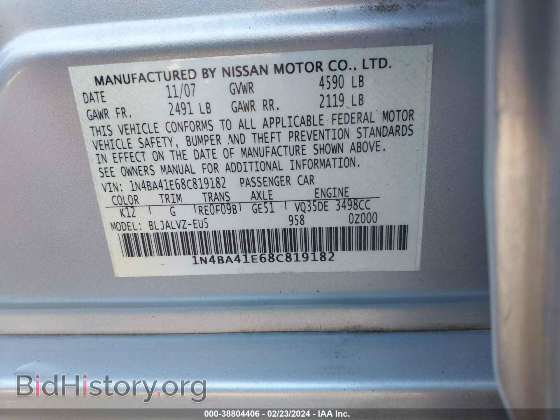 2008 NISSAN MAXIMA - VIN: 1N4BA41E68C819182 - Фото 9