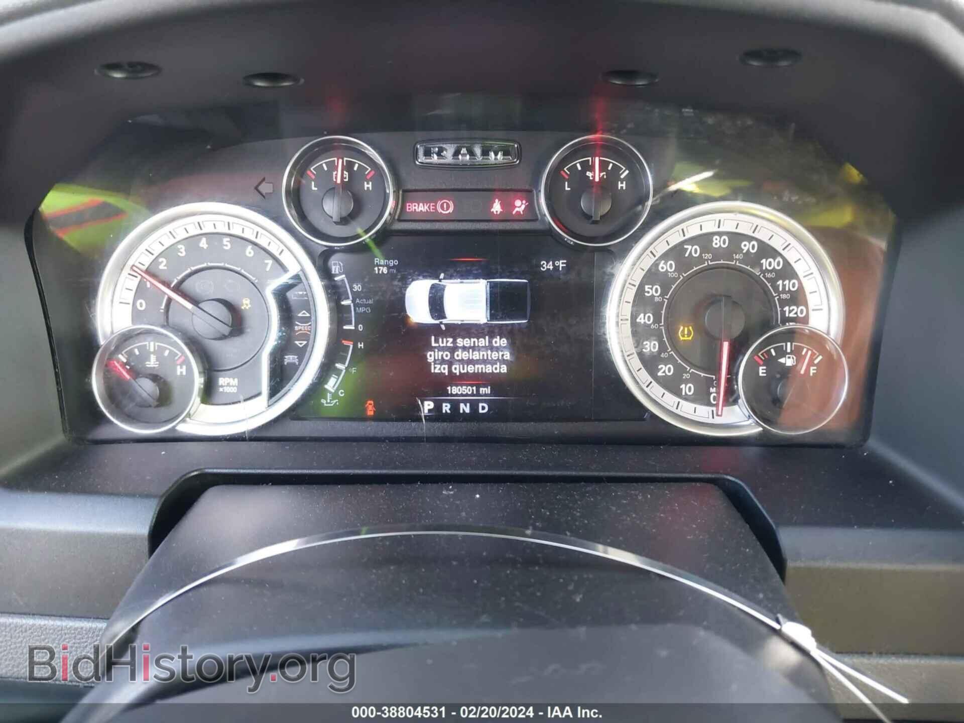 2013 RAM 1500 - VIN: 1C6RR7LT3DS546420 - Фото 7