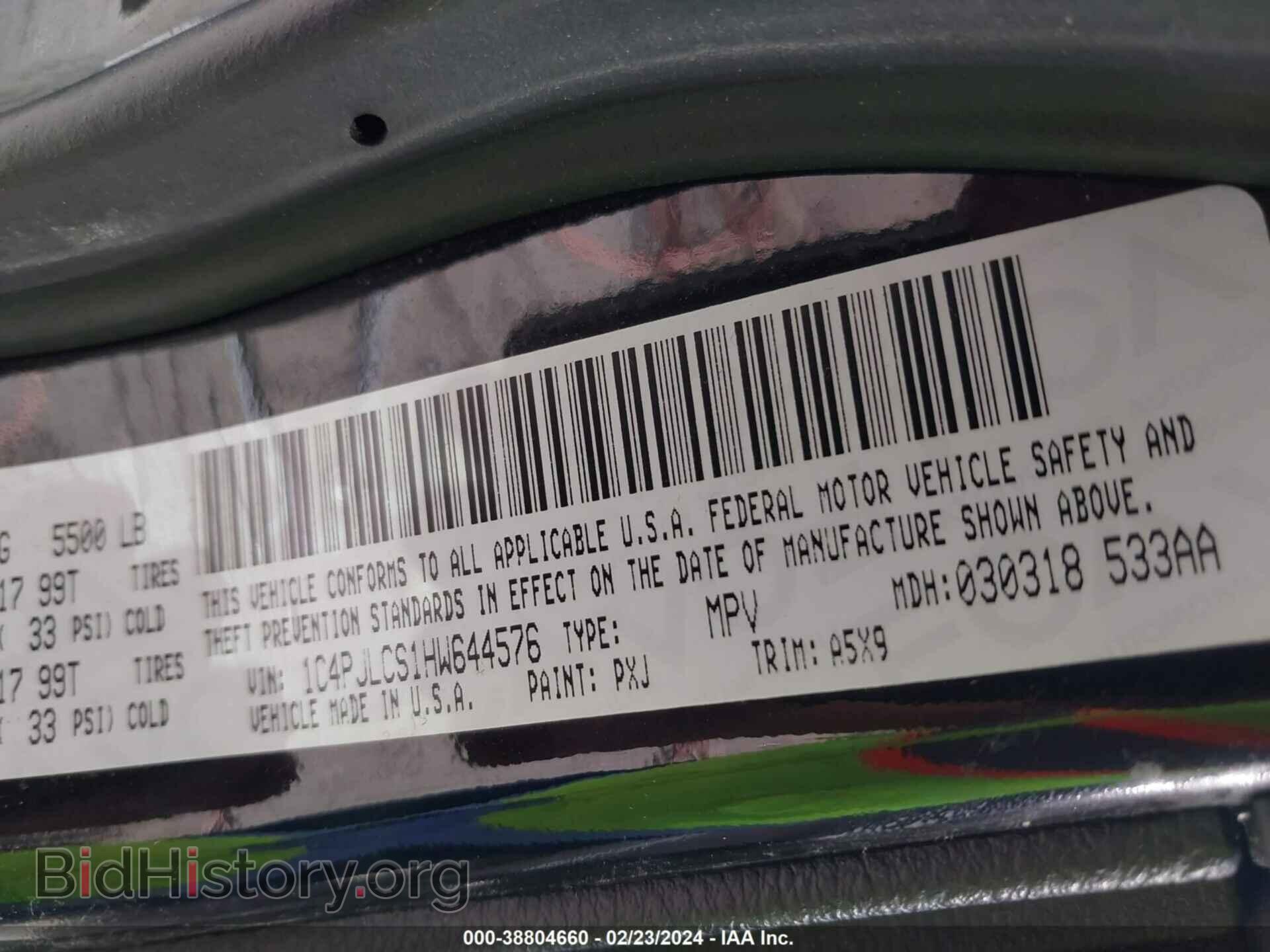 2017 JEEP CHEROKEE - VIN: 1C4PJLCS1HW644576 - Фото 9