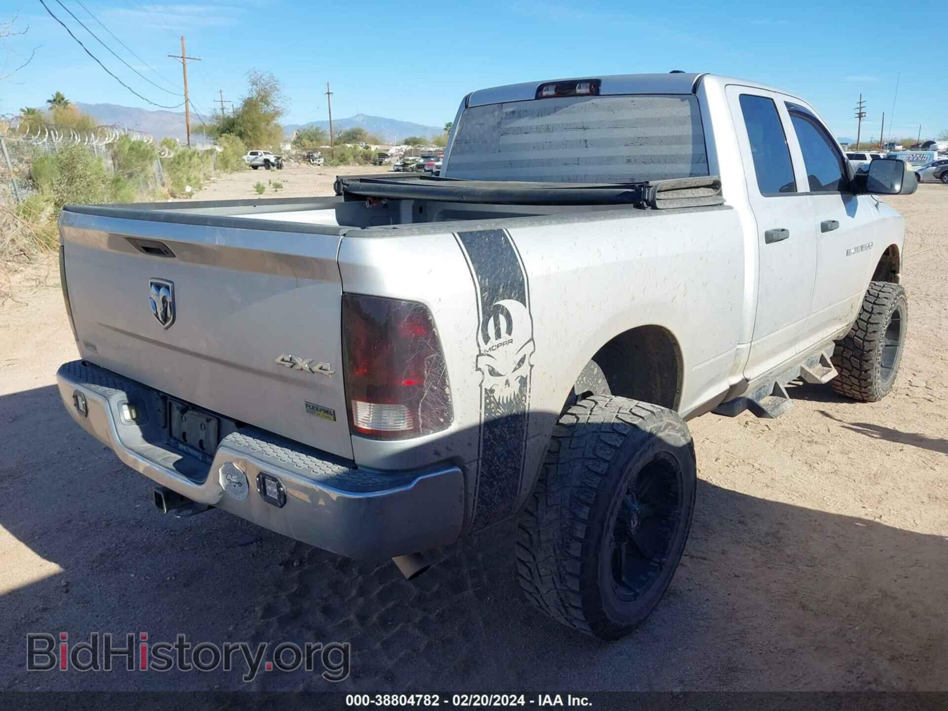 2012 RAM 1500 - VIN: 1C6RD7FP7CS109810 - Фото 4