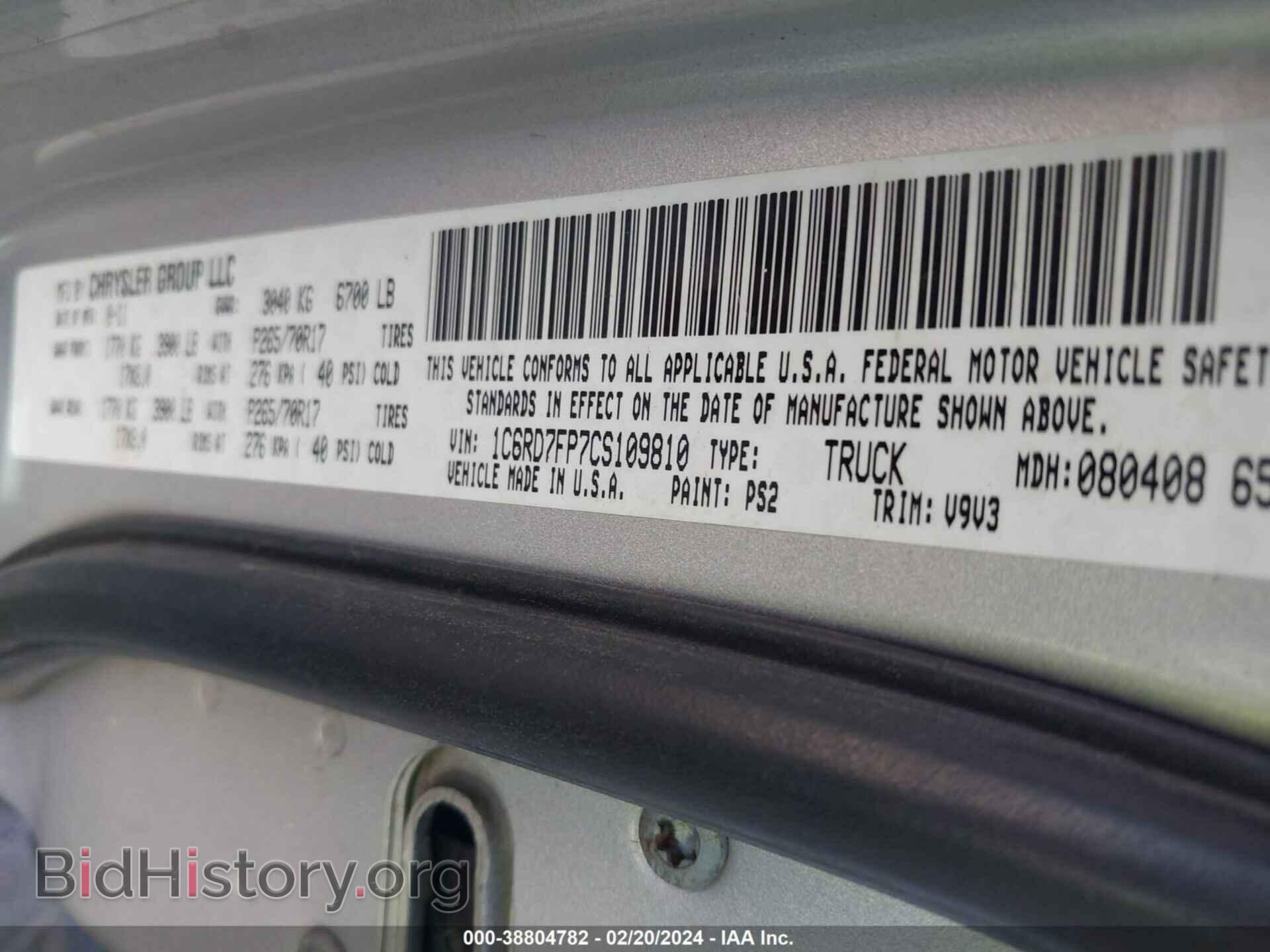 2012 RAM 1500 - VIN: 1C6RD7FP7CS109810 - Фото 9