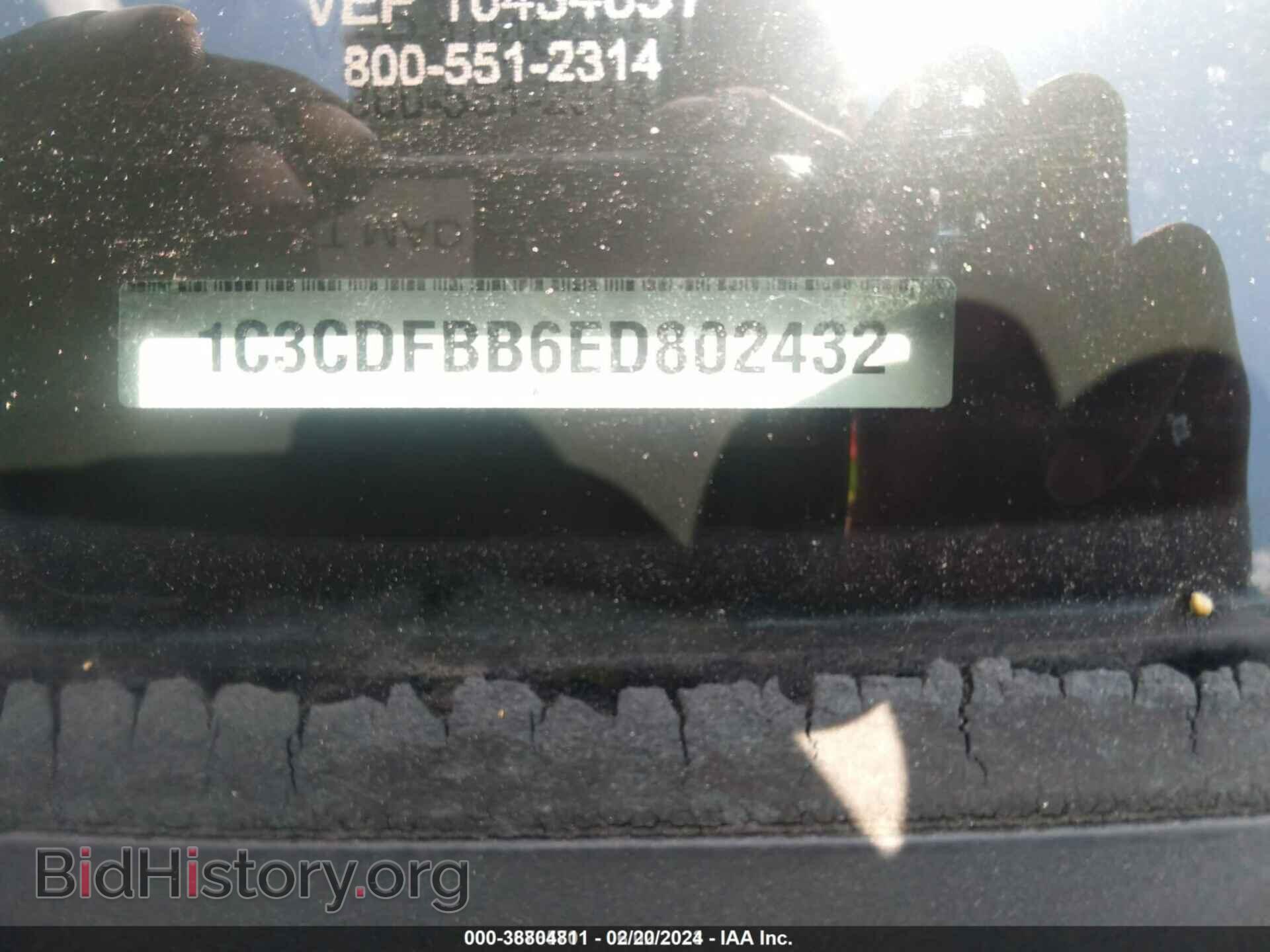 2014 DODGE DART - VIN: 1C3CDFBB6ED802432 - Фото 9